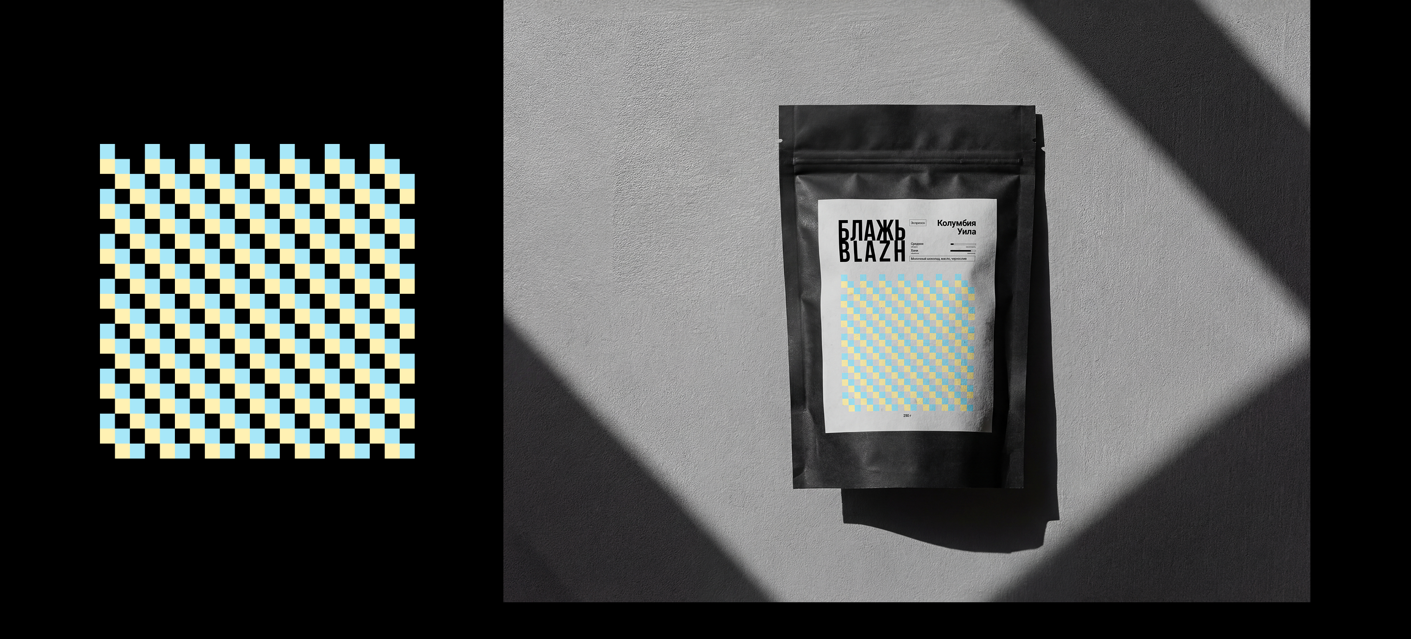 [БЛАЖЬ | BLAZH] айдентика и упаковка роастера спешалти кофе — Изображение №17 — Брендинг на Dprofile