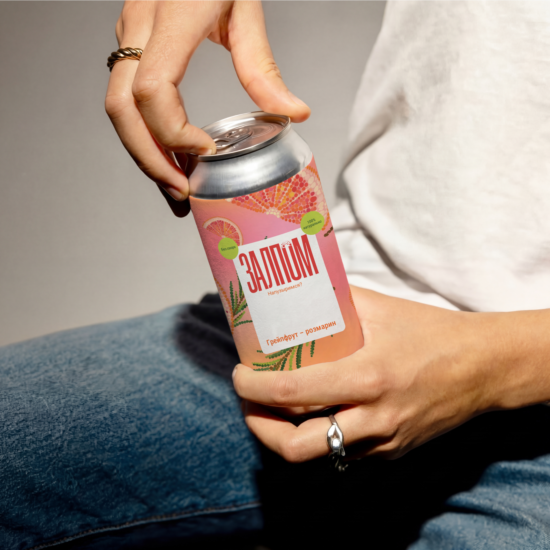 [ЗАЛПОМ] айдентика и упаковка лимонадов — Изображение №3 — Брендинг на Dprofile