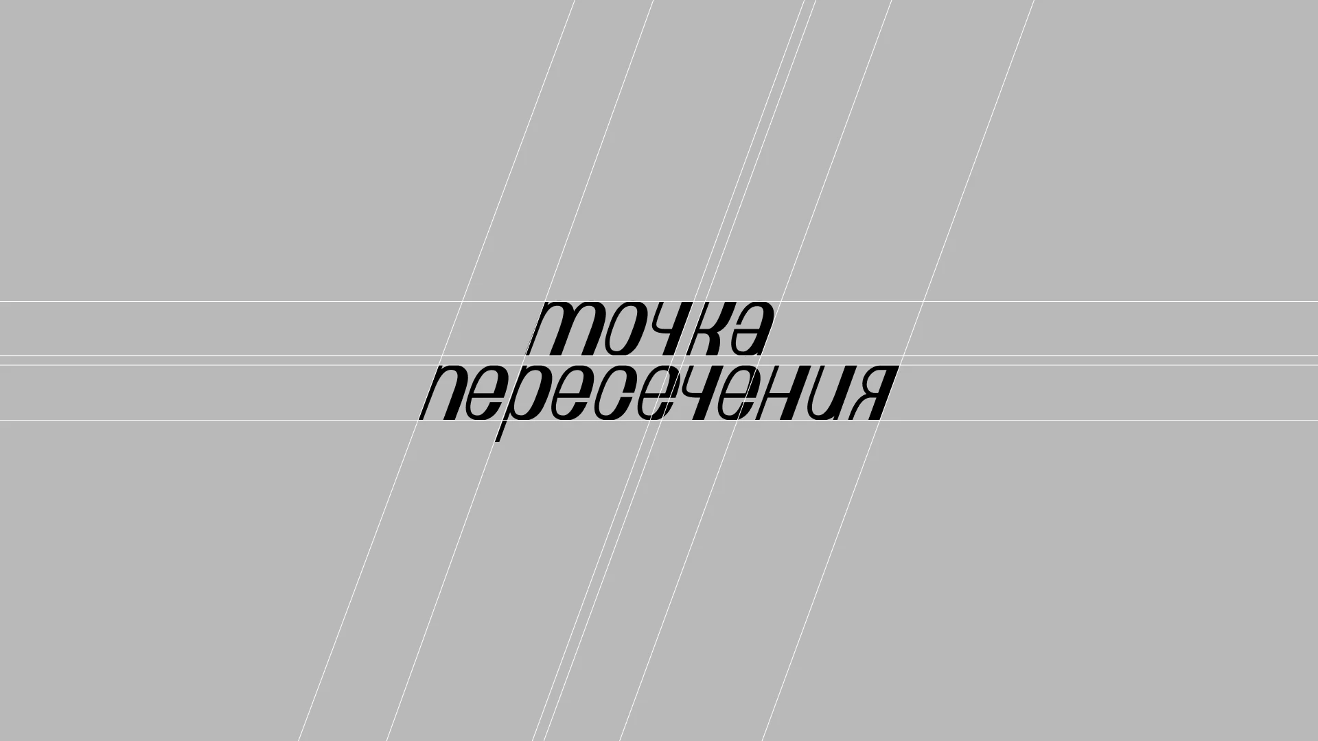 Айденика, лого и дизайн рекламы для агентства недвижимости — Изображение №2 — Брендинг, Графика на Dprofile