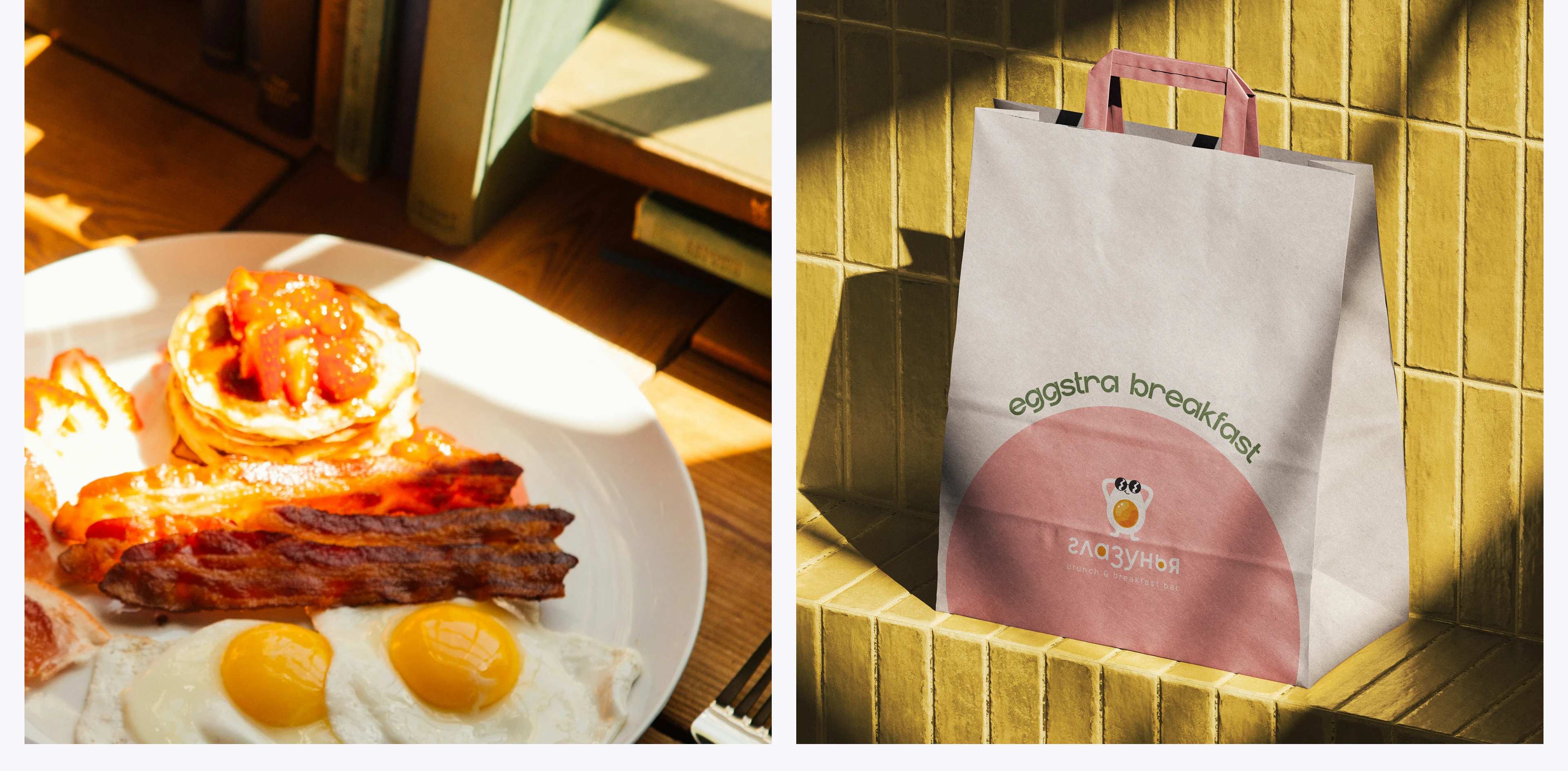 Айдентика кафе Глазунья — Изображение №2 — Брендинг на Dprofile