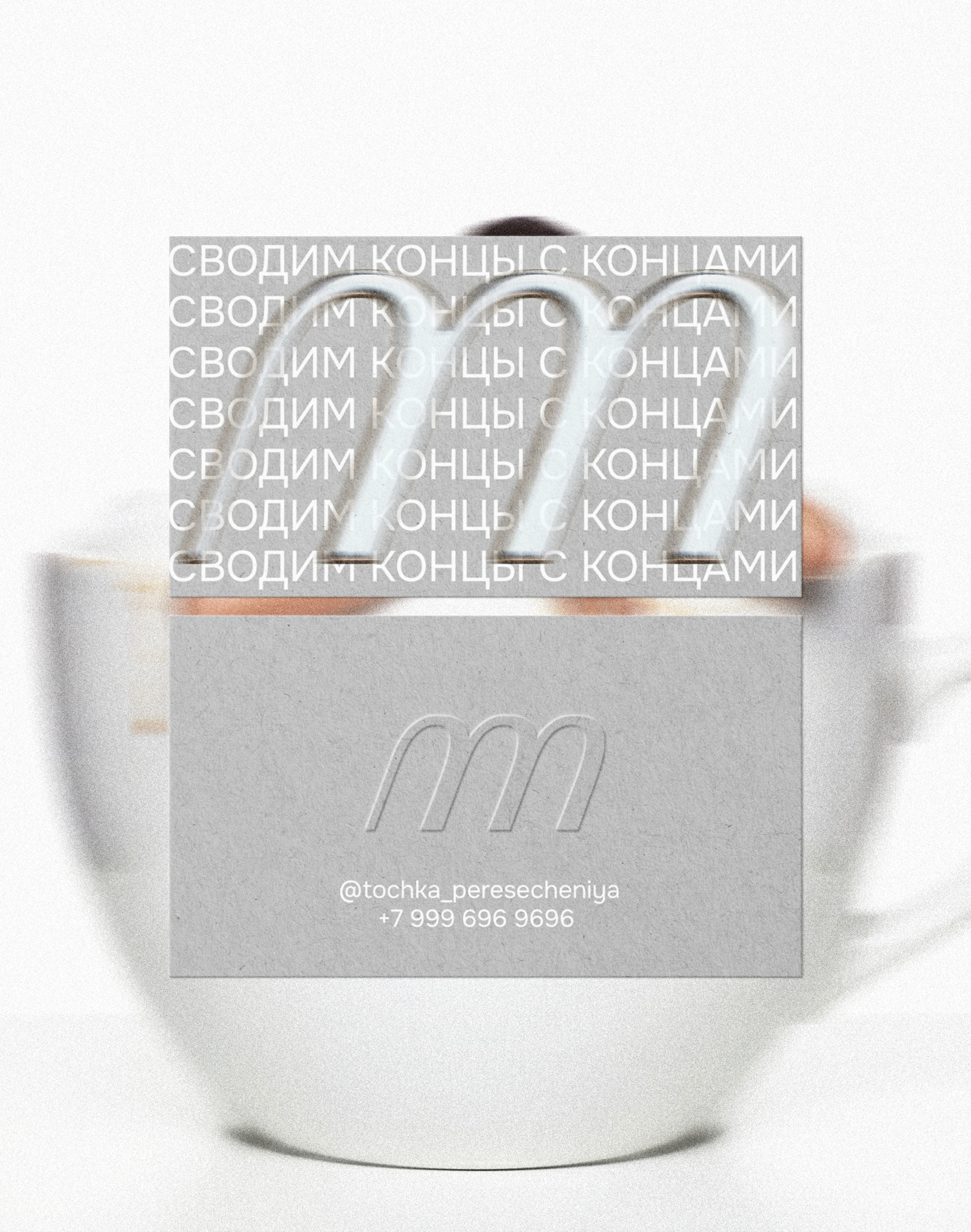 Айденика, лого и дизайн рекламы для агентства недвижимости — Изображение №6 — Брендинг, Графика на Dprofile