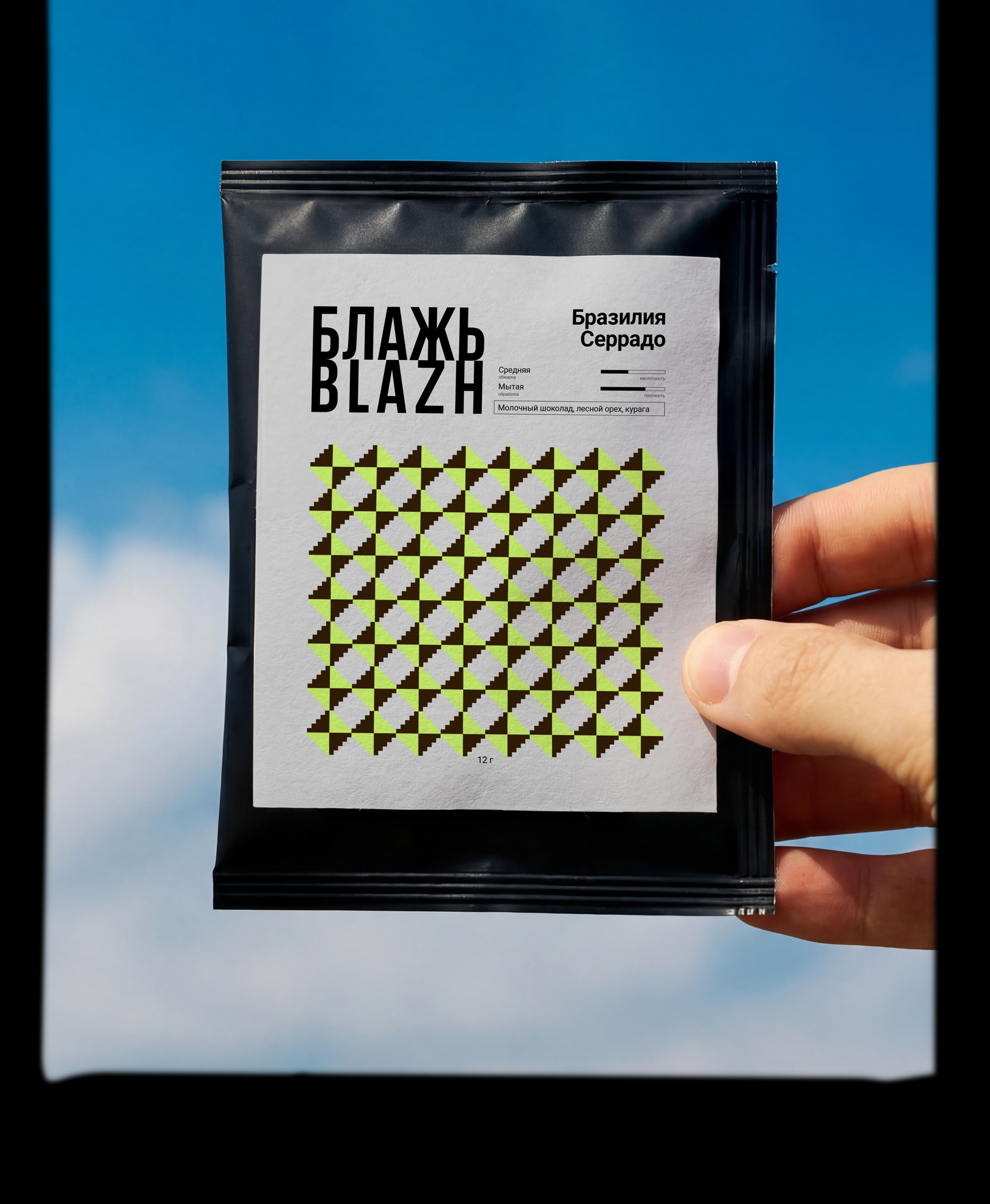 [БЛАЖЬ | BLAZH] айдентика и упаковка роастера спешалти кофе — Изображение №8 — Брендинг на Dprofile