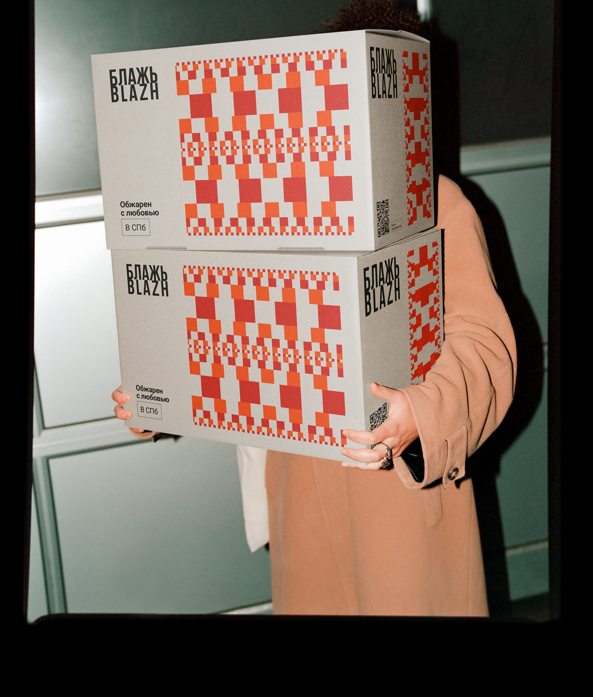 [БЛАЖЬ | BLAZH] айдентика и упаковка роастера спешалти кофе — Изображение №3 — Брендинг на Dprofile