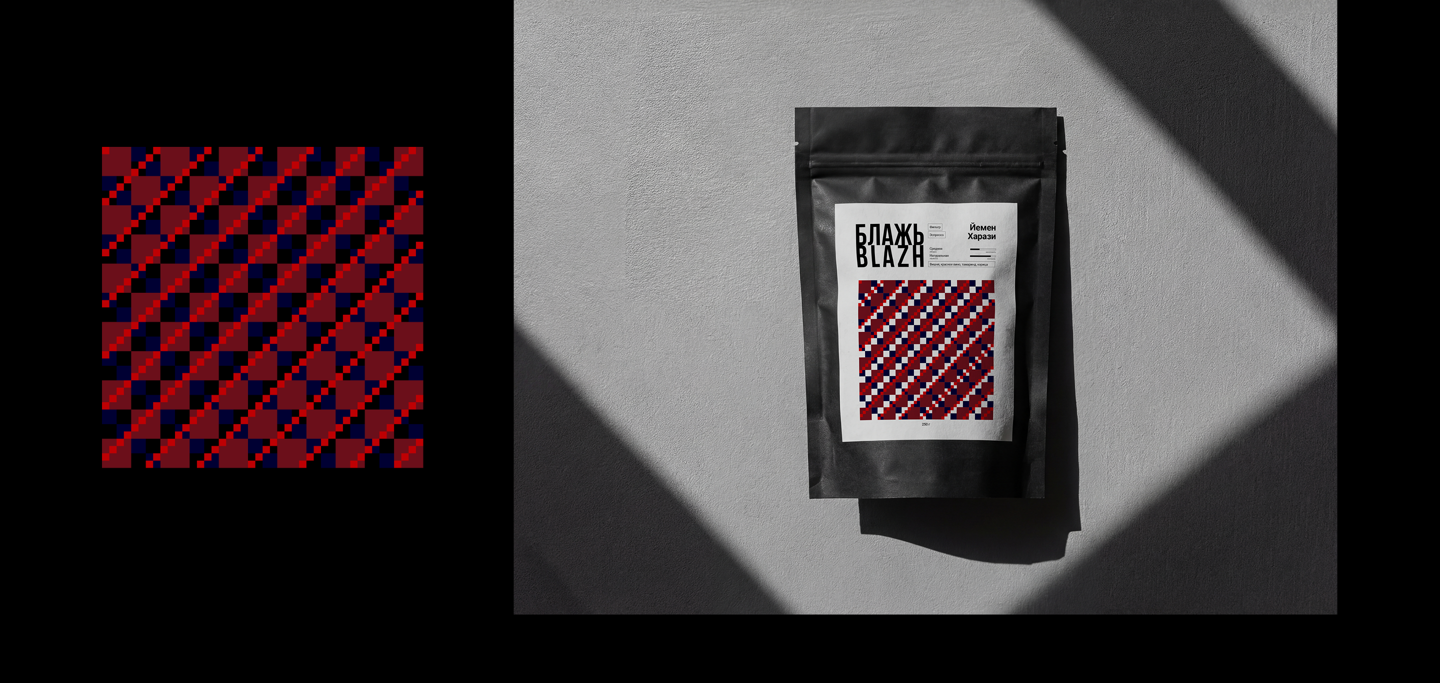 [БЛАЖЬ | BLAZH] айдентика и упаковка роастера спешалти кофе — Изображение №13 — Брендинг на Dprofile
