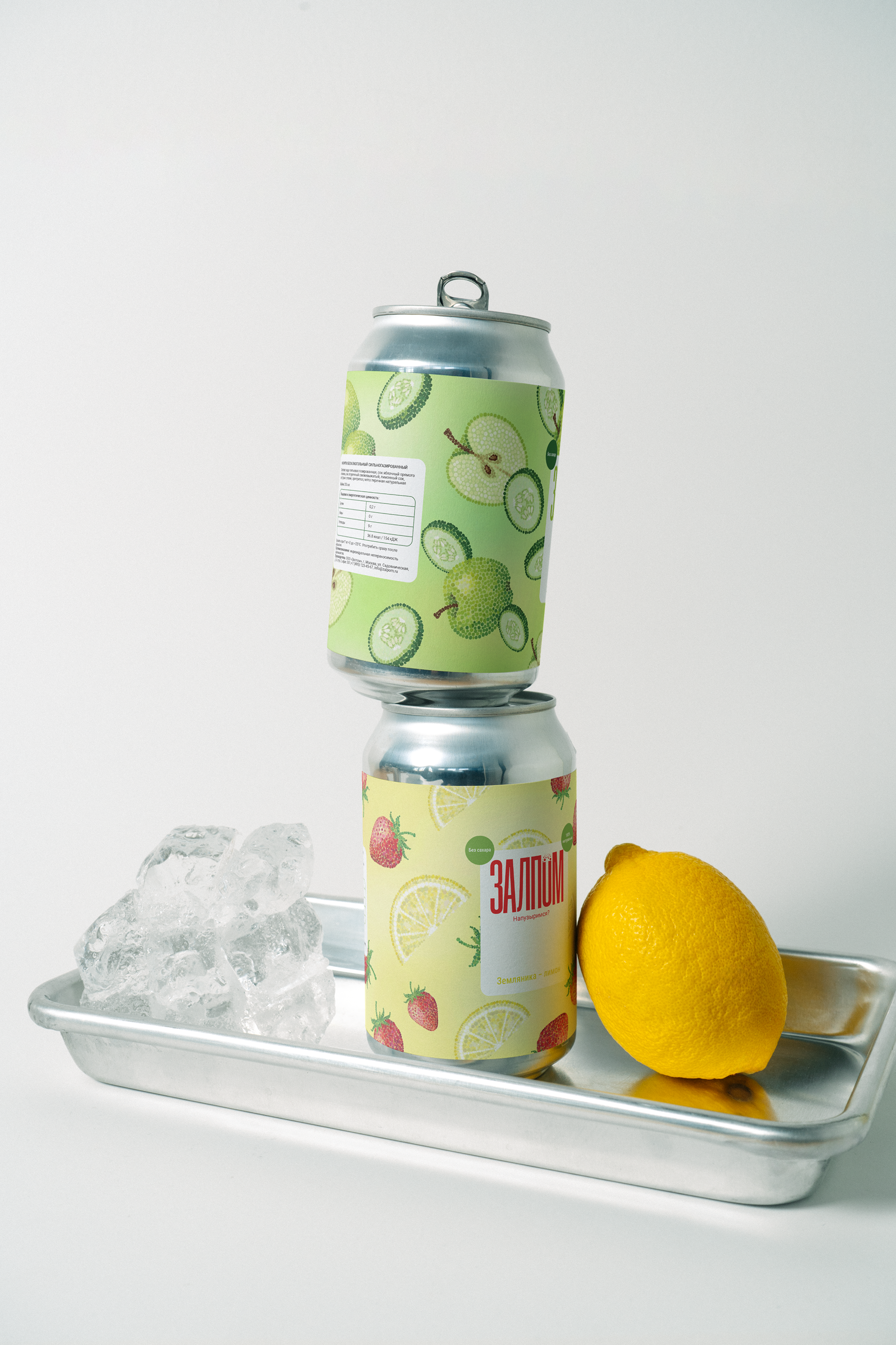 [ЗАЛПОМ] айдентика и упаковка лимонадов — Изображение №14 — Брендинг на Dprofile