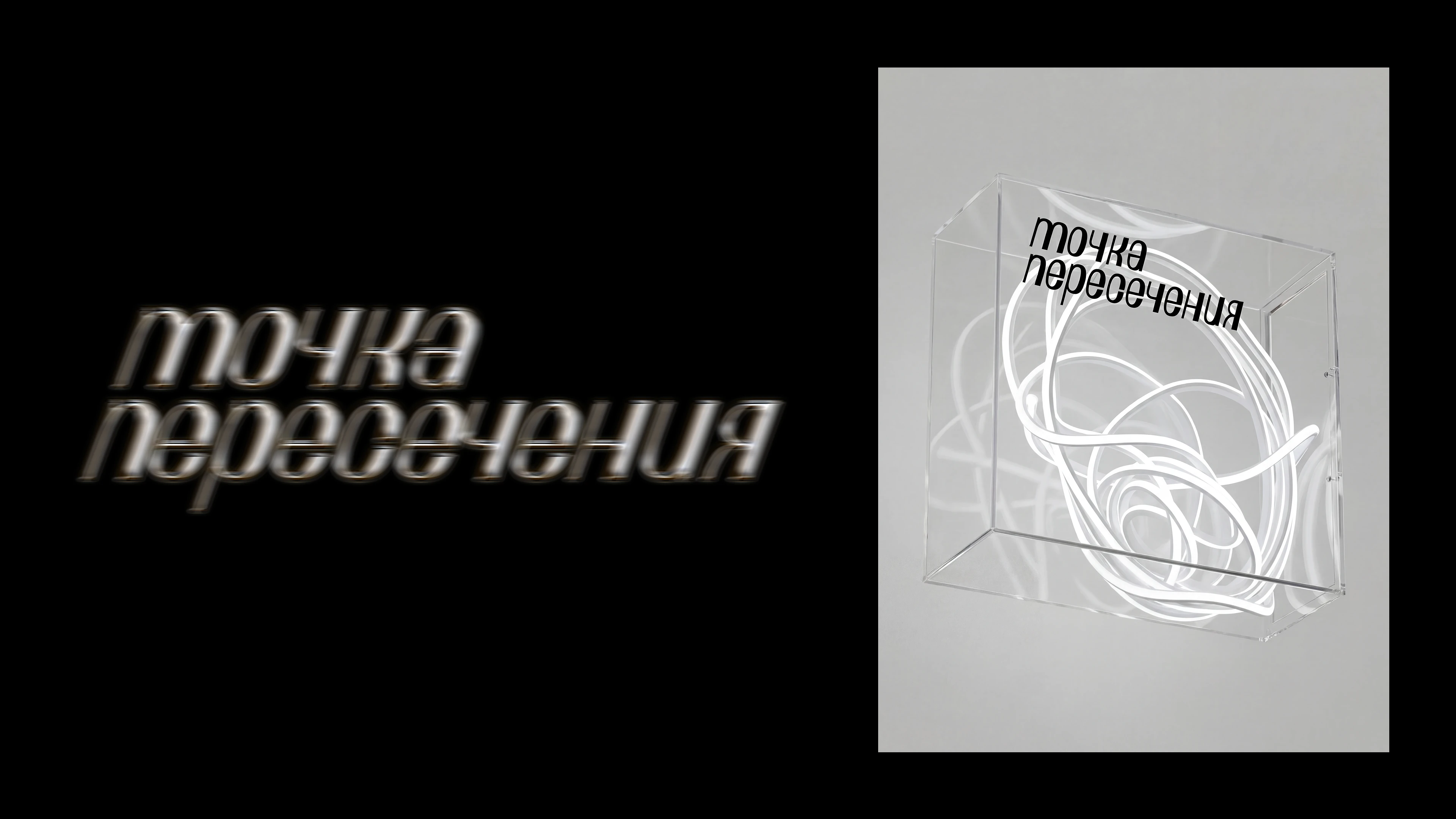 Айденика, лого и дизайн рекламы для агентства недвижимости — Изображение №7 — Брендинг, Графика на Dprofile