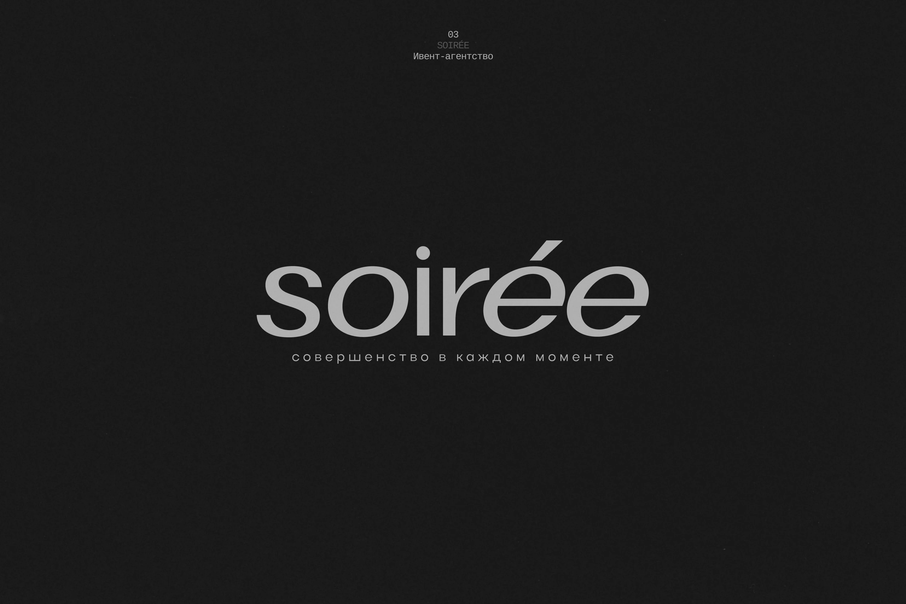 Logofolio 2025 — Изображение №4 — Брендинг на Dprofile