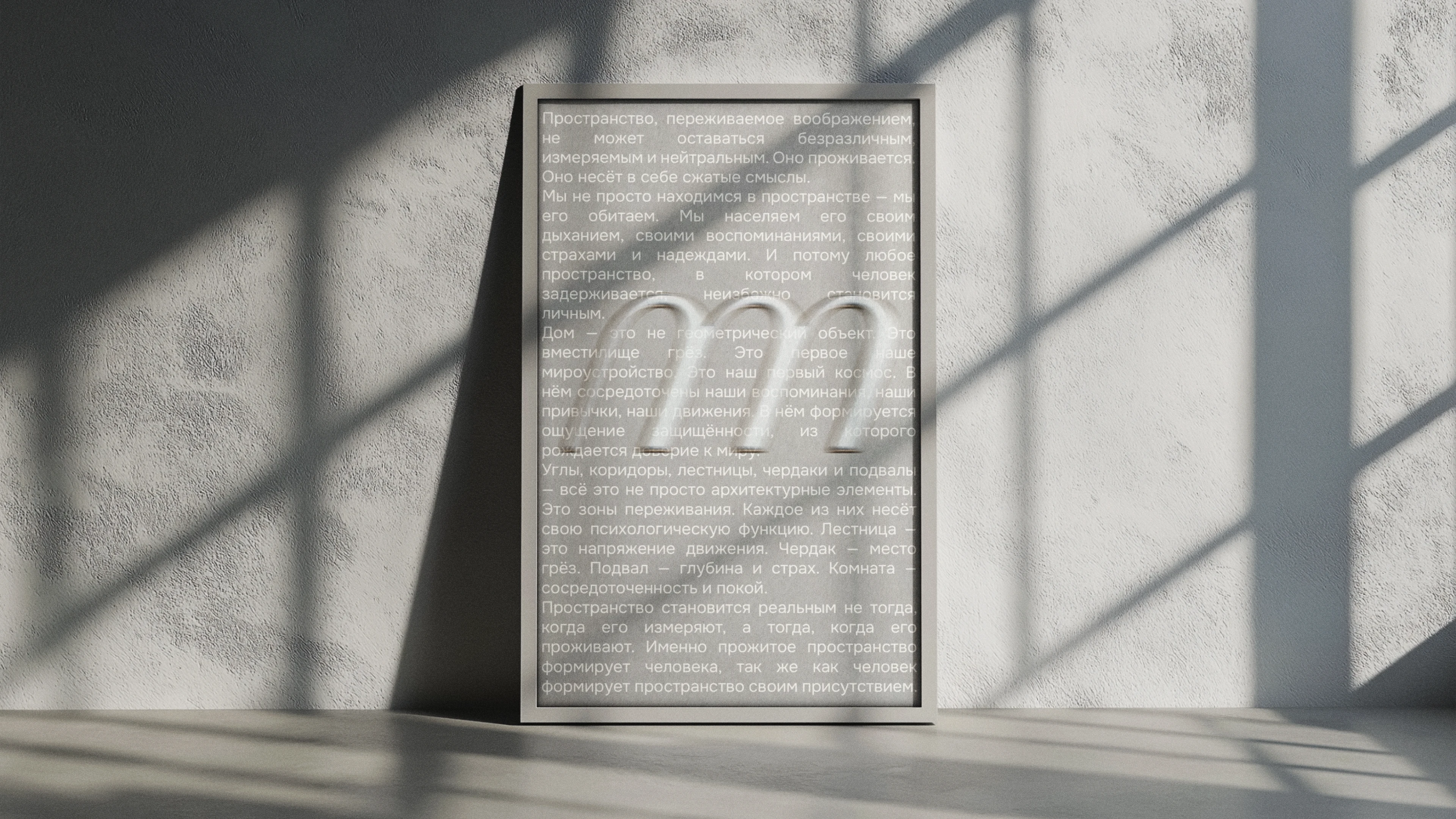 Айденика, лого и дизайн рекламы для агентства недвижимости — Изображение №4 — Брендинг, Графика на Dprofile