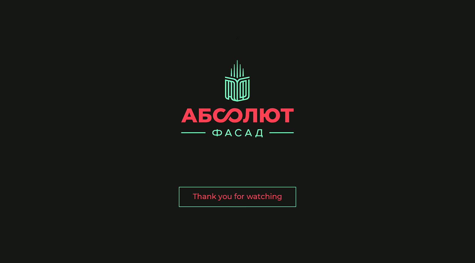 Айдентика «Абсолют-Фасад» — Изображение №17 — Брендинг на Dprofile