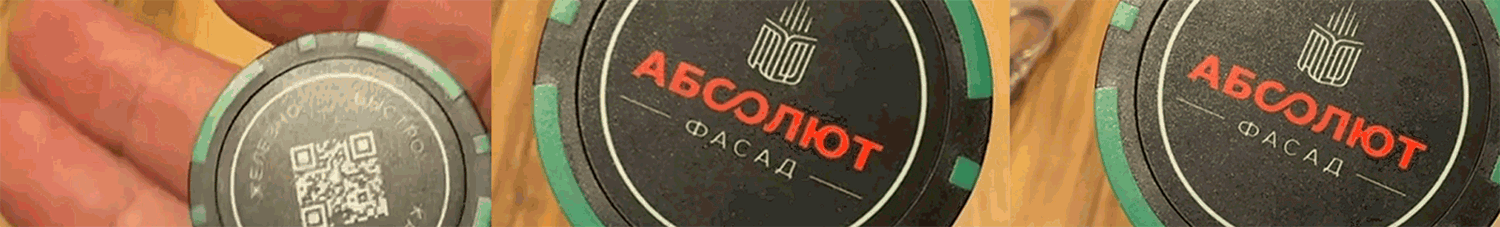 Айдентика «Абсолют-Фасад» — Изображение №10 — Брендинг на Dprofile