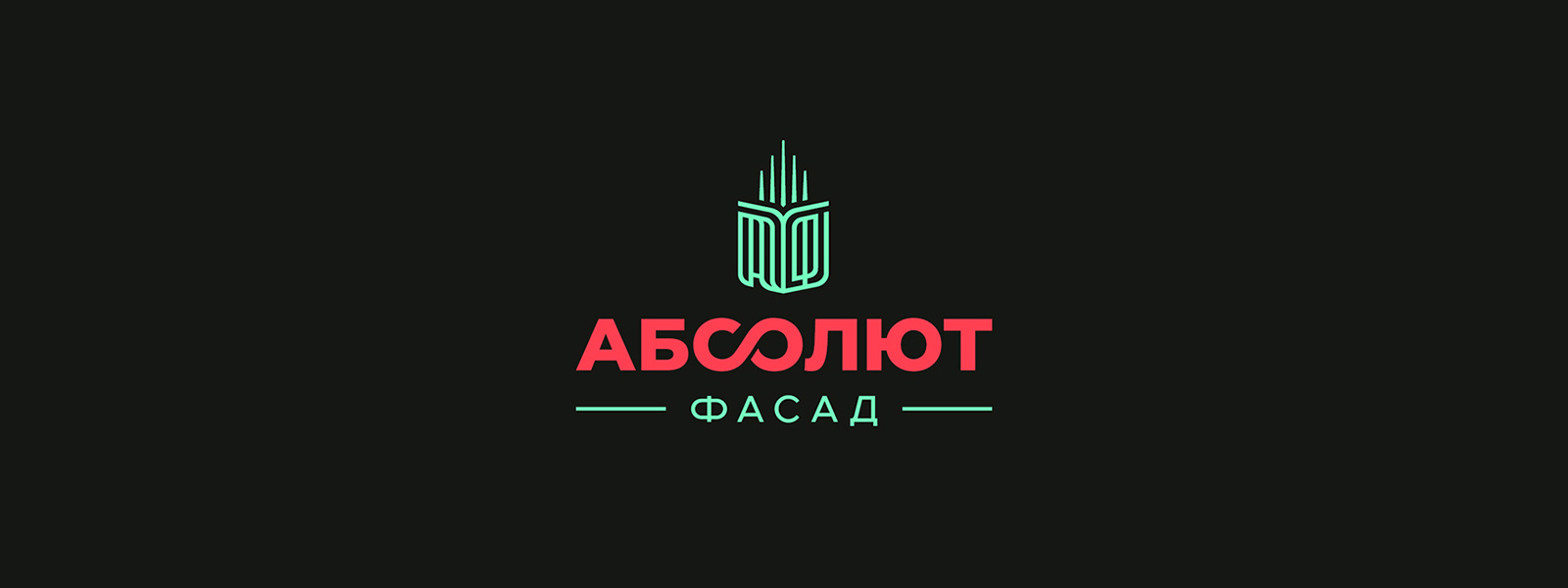 Айдентика «Абсолют-Фасад» — Изображение №7 — Брендинг на Dprofile