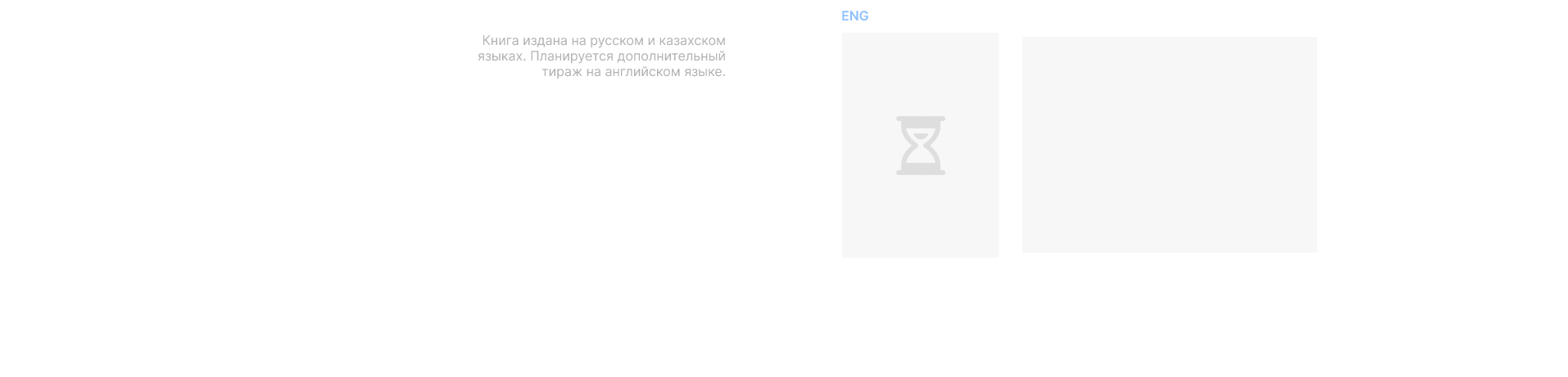 Сәлем, Семей! — Изображение №9 — Иллюстрация, Графика на Dprofile