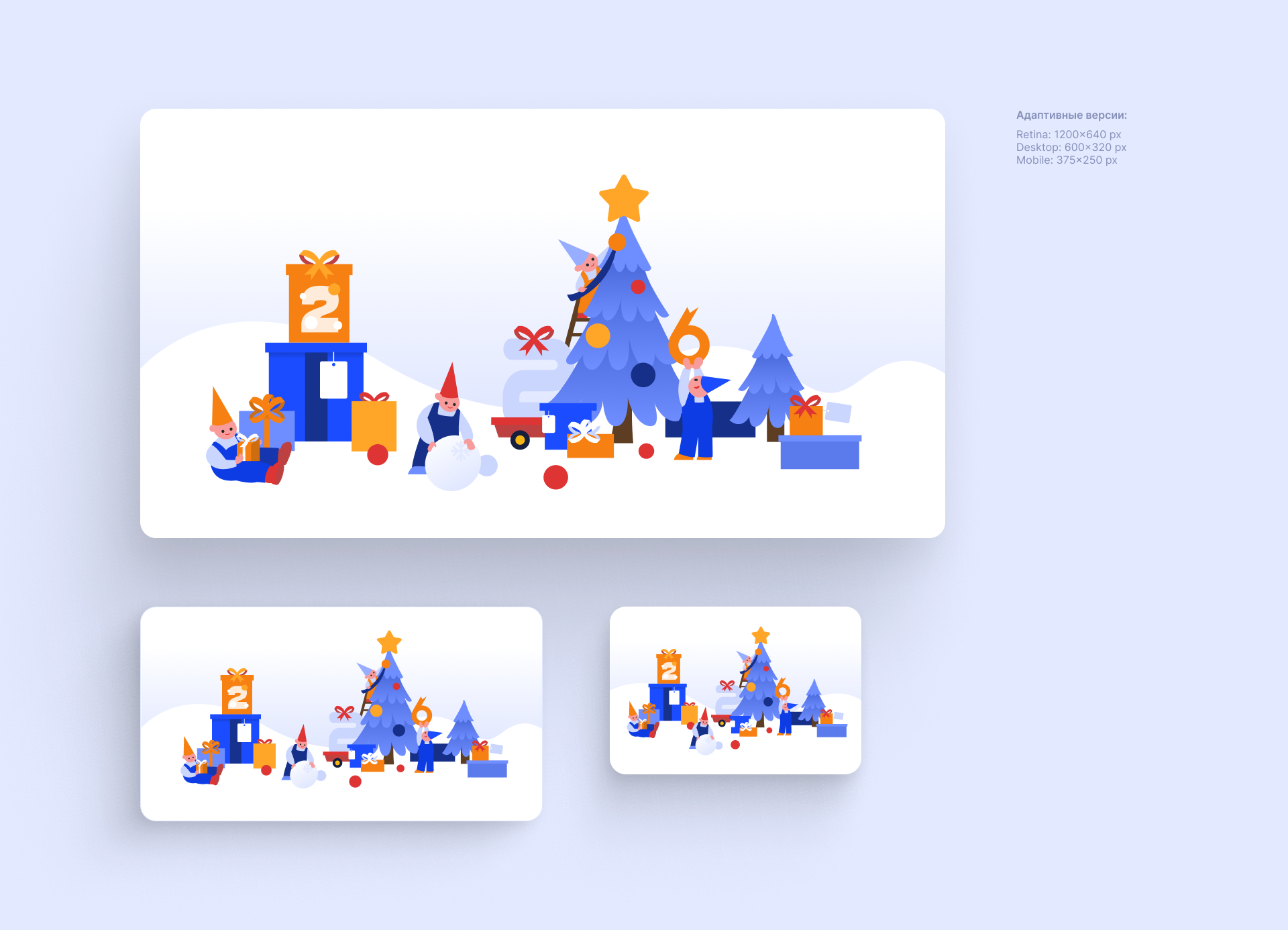 Happy holidays, colleagues! — Изображение №4 — Иллюстрация на Dprofile