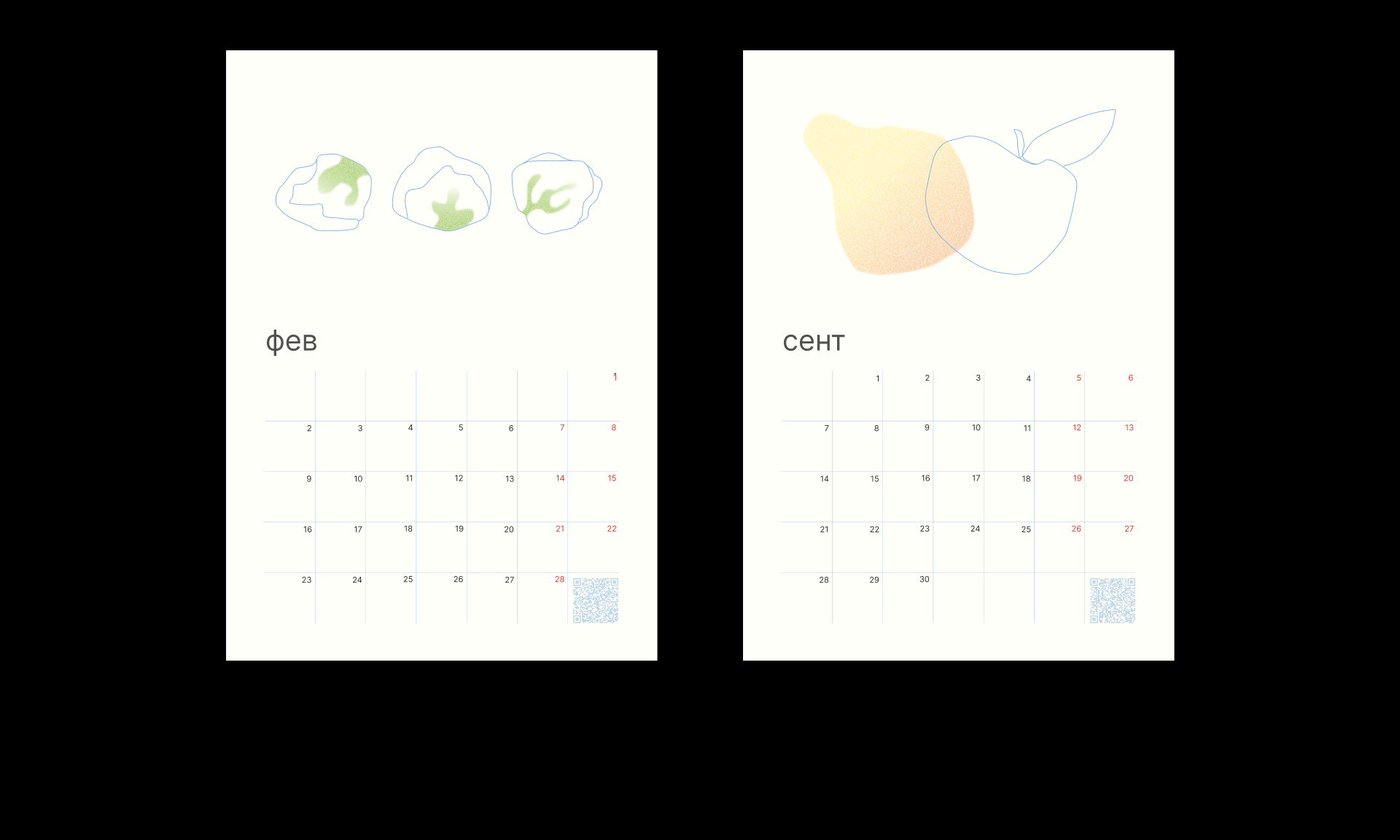 КАЛЕНДАРЬ 2026 → о еде в сезонах — Изображение №8 — Иллюстрация, Графика на Dprofile