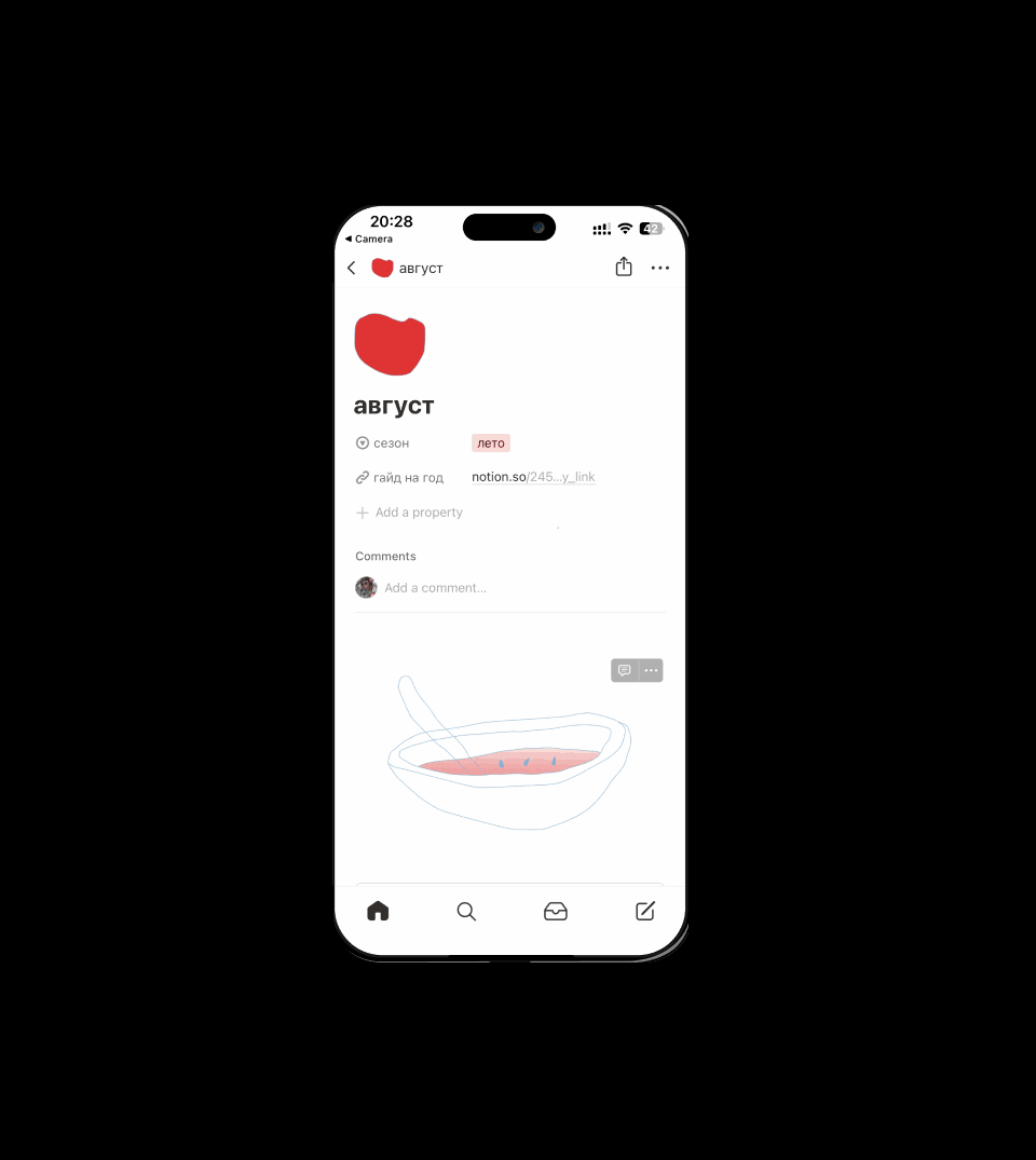 КАЛЕНДАРЬ 2026 → о еде в сезонах — Изображение №5 — Иллюстрация, Графика на Dprofile