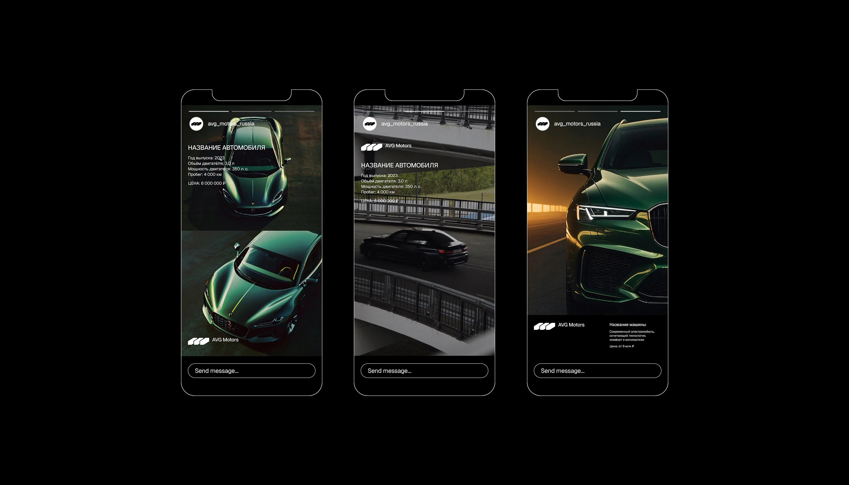 AVG Motors — Визуальная айдентика — Изображение №7 — Брендинг на Dprofile