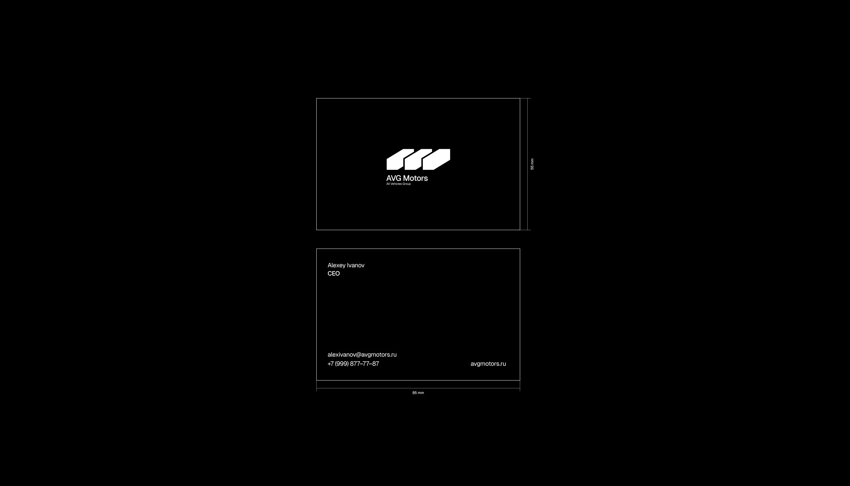 AVG Motors — Визуальная айдентика — Изображение №9 — Брендинг на Dprofile