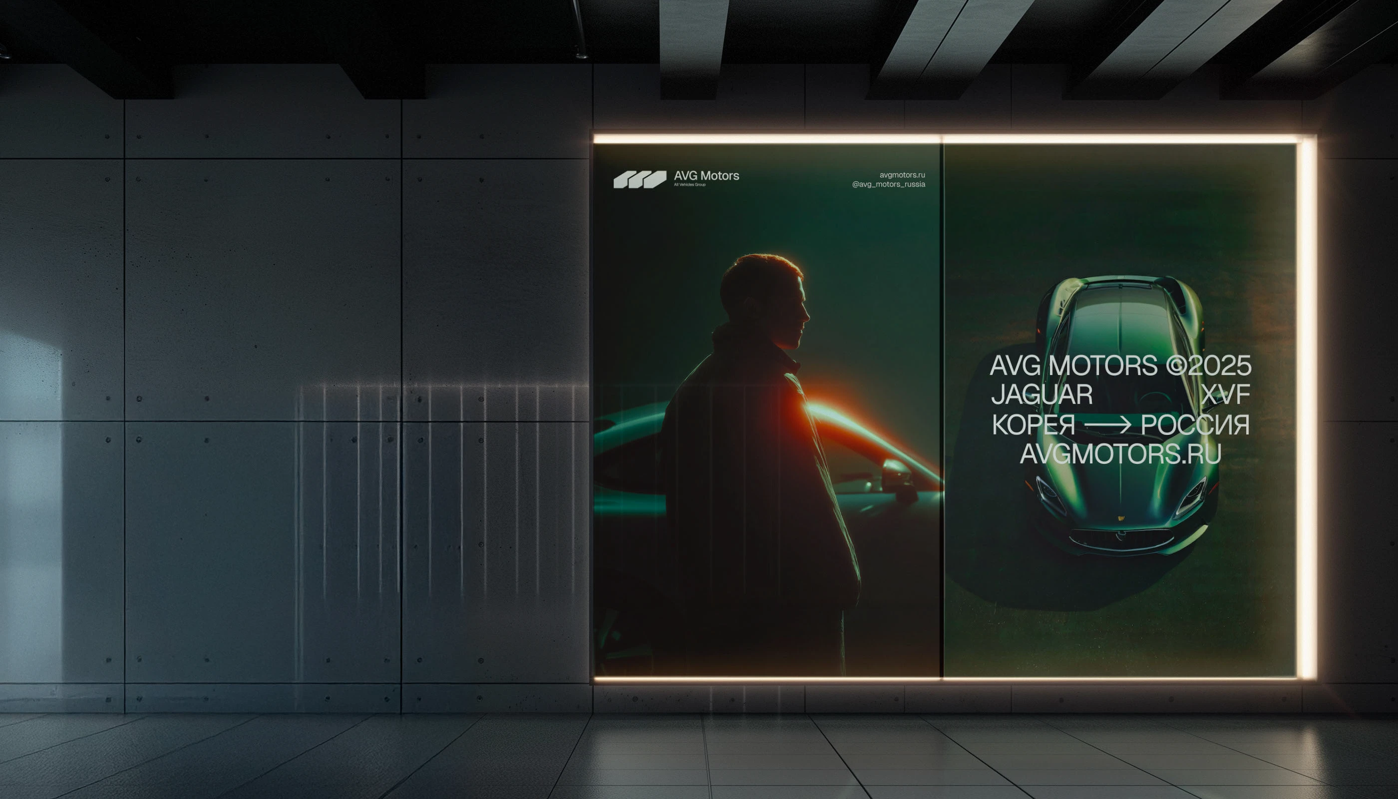 AVG Motors — Визуальная айдентика — Изображение №4 — Брендинг на Dprofile