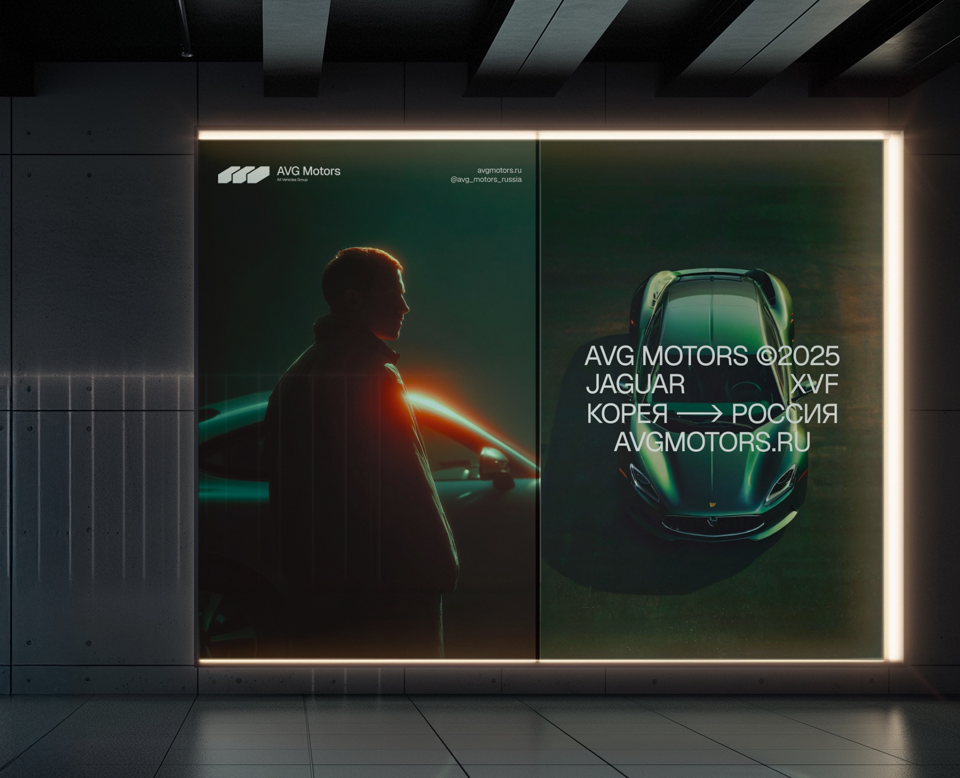 AVG Motors — Визуальная айдентика на Dprofile