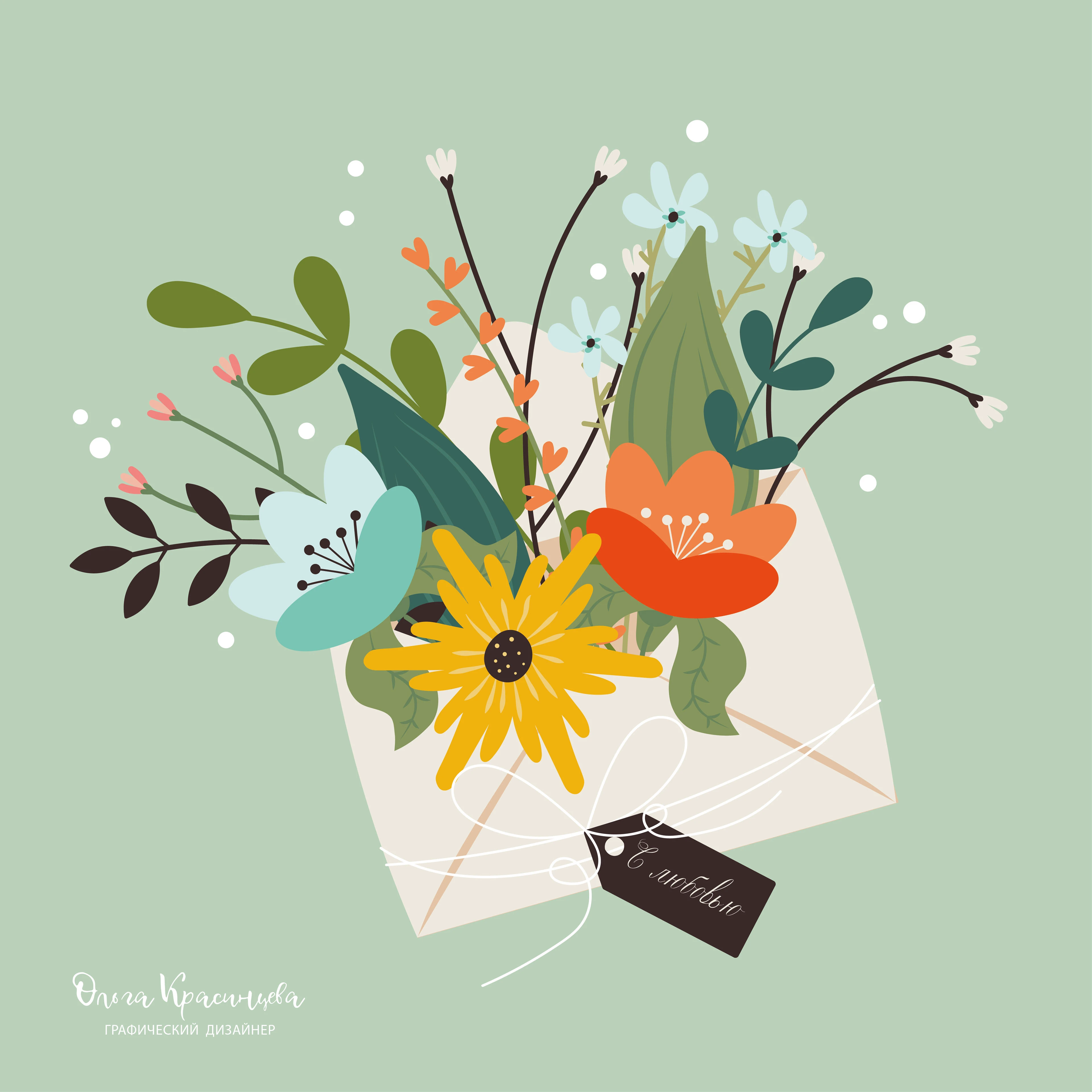 ЦВЕТОЧНАЯ КОМПОЗИЦИЯ в конверте в Adobe Illustrator — Изображение №1 — Иллюстрация, Графика на Dprofile