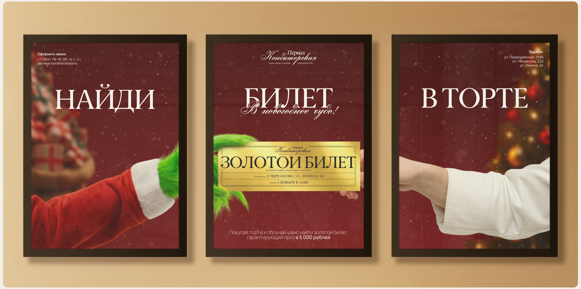 Первая Кондитерская. Брендинг. — Изображение №18 — Интерфейсы, Брендинг на Dprofile