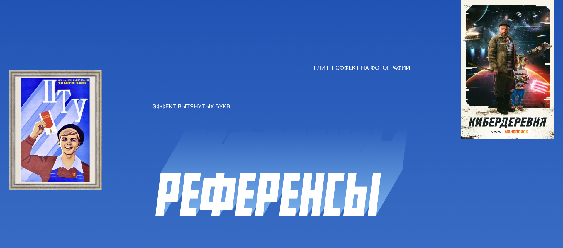 Лендинг для конференции — Digital Minsk 2026 — Изображение №8 — Интерфейсы, Маркетинг на Dprofile