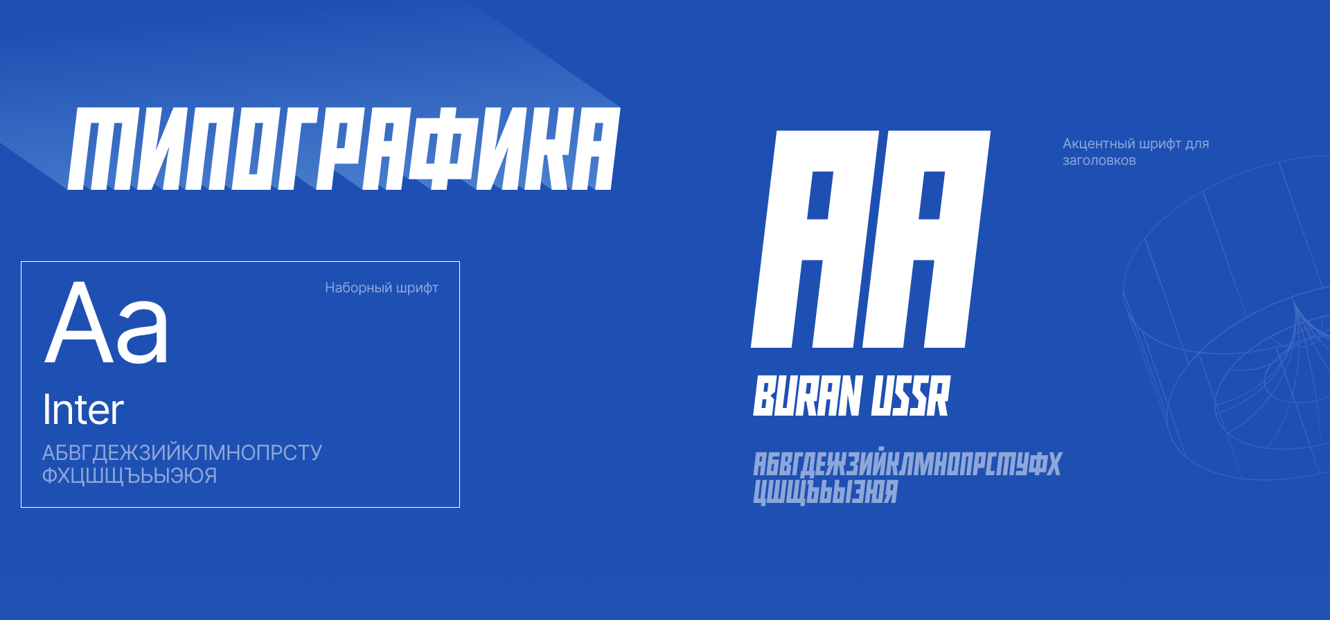 Лендинг для конференции — Digital Minsk 2026 — Изображение №7 — Интерфейсы, Маркетинг на Dprofile