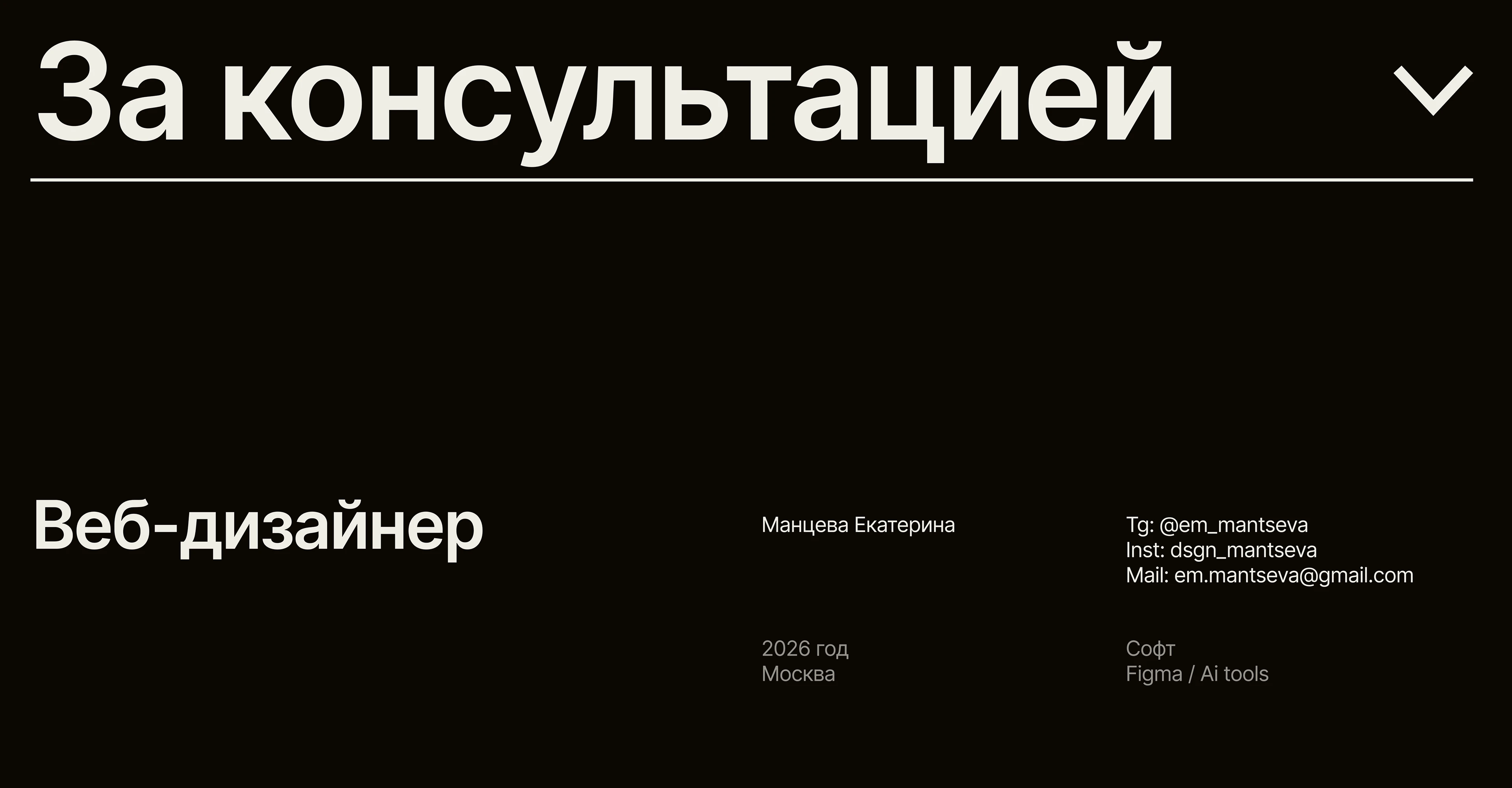 Cайт для архитектурной студии — Изображение №6 — Интерфейсы, Брендинг на Dprofile