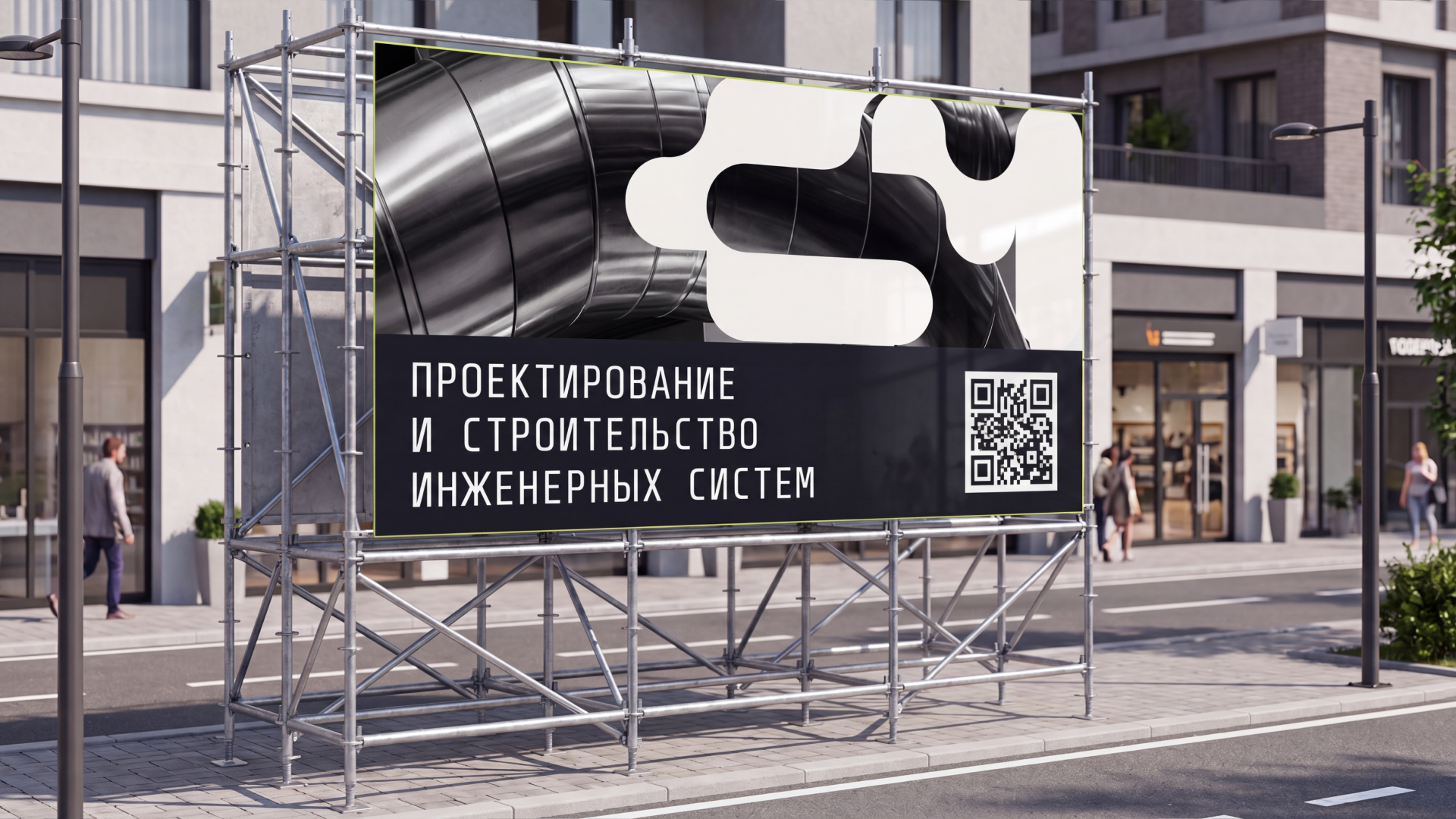 Брендинг "СМ Инжиниринг" — Изображение №7 — Брендинг на Dprofile
