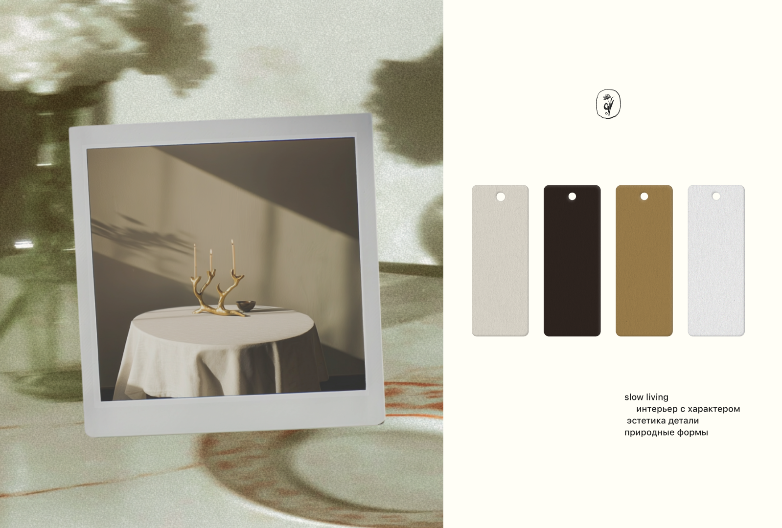 Brand Identity for Candle Holders / Айдентика подсвечников — Изображение №5 — Брендинг на Dprofile