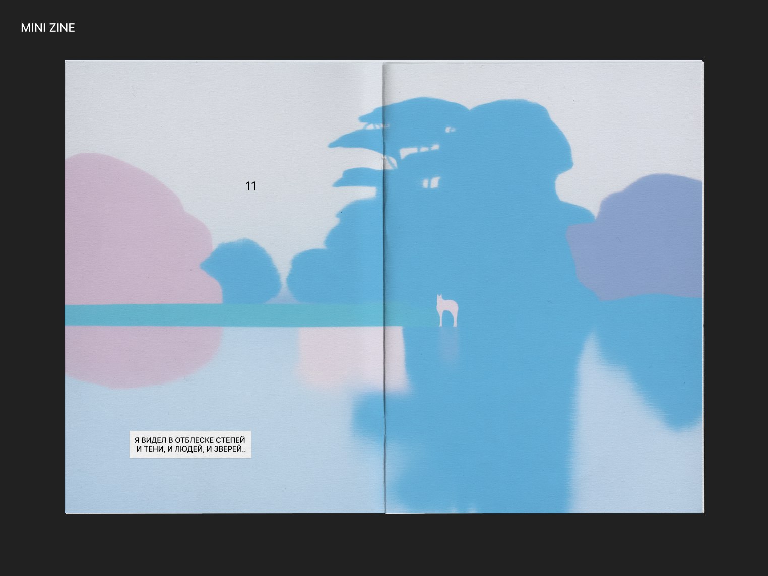 ZINE RUNAWAY HORSES — Изображение №5 — Иллюстрация, Графика на Dprofile