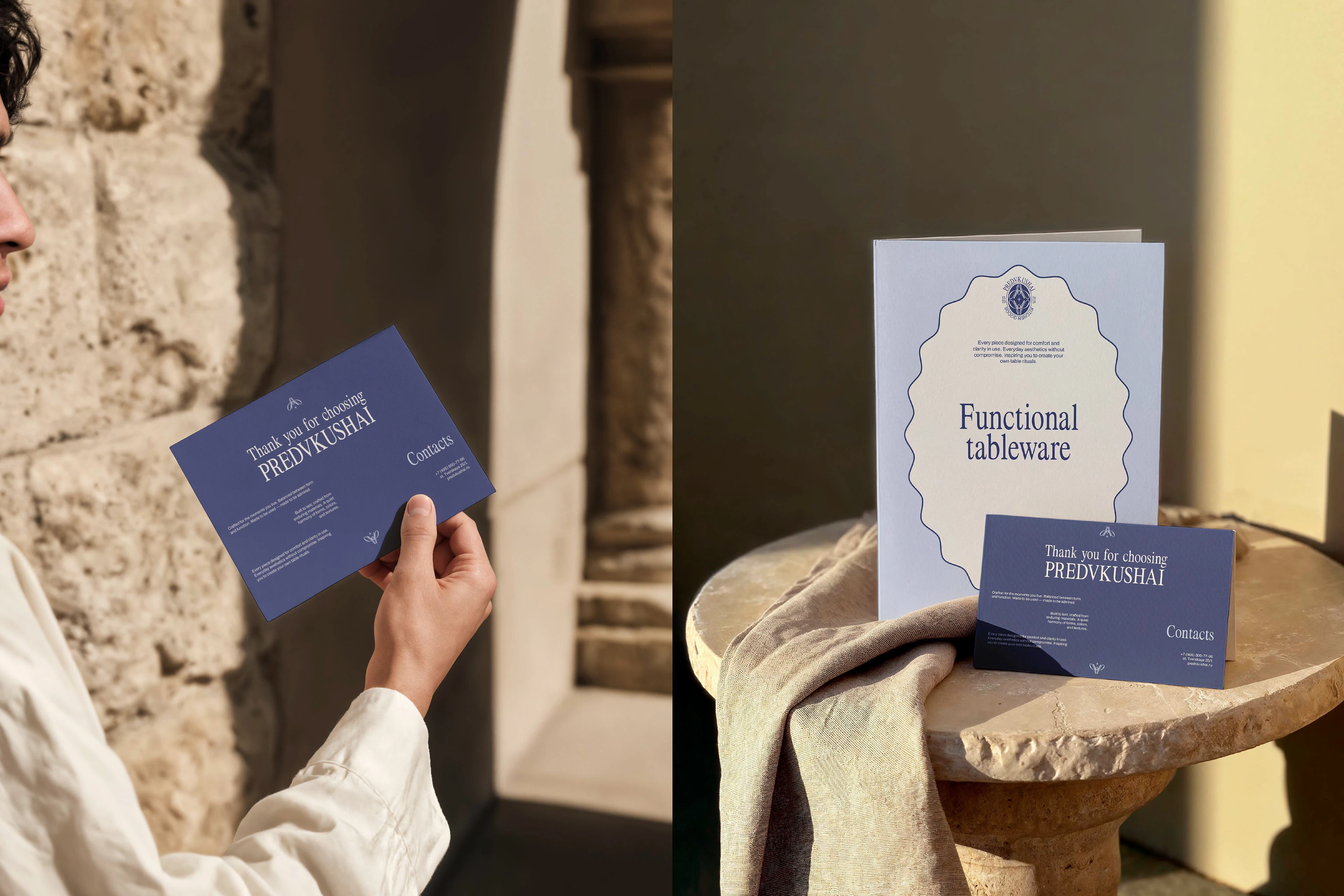 PREDVKUSHAI | Айдентика для бренда посуды для кухни — Изображение №12 — Брендинг на Dprofile