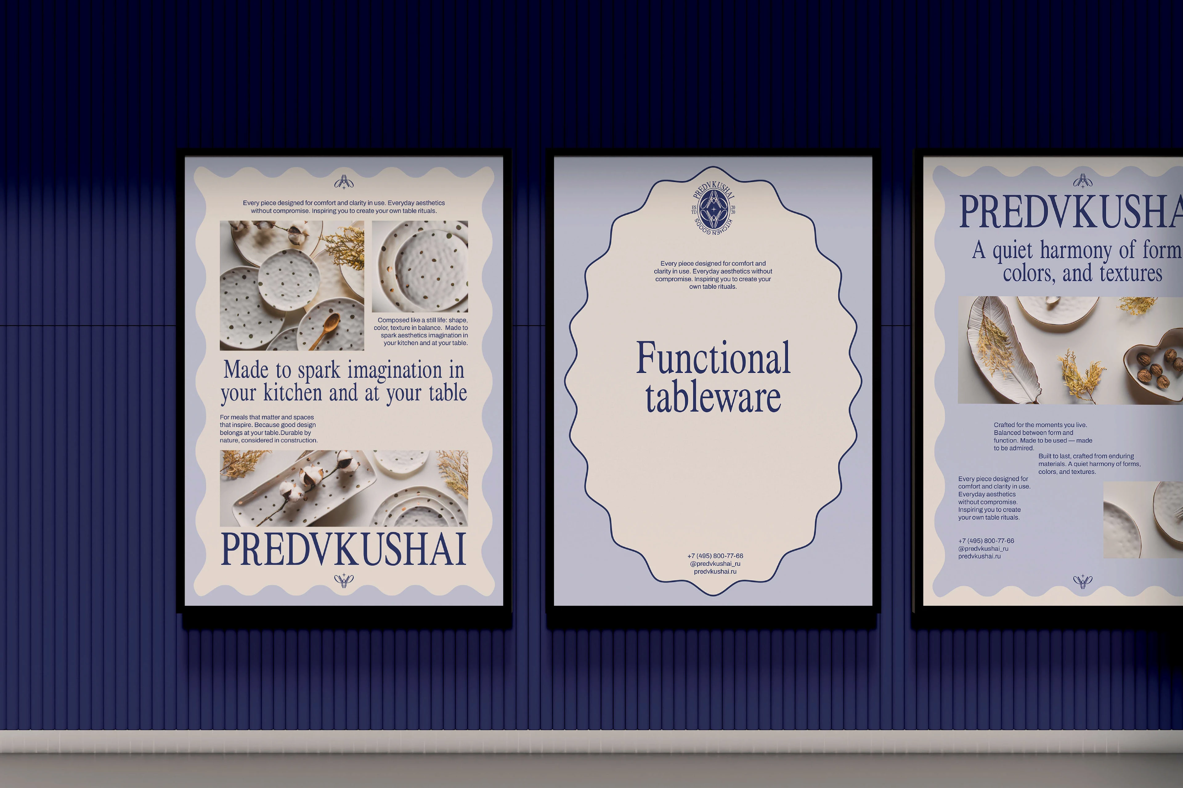 PREDVKUSHAI | Айдентика для бренда посуды для кухни — Изображение №17 — Брендинг на Dprofile