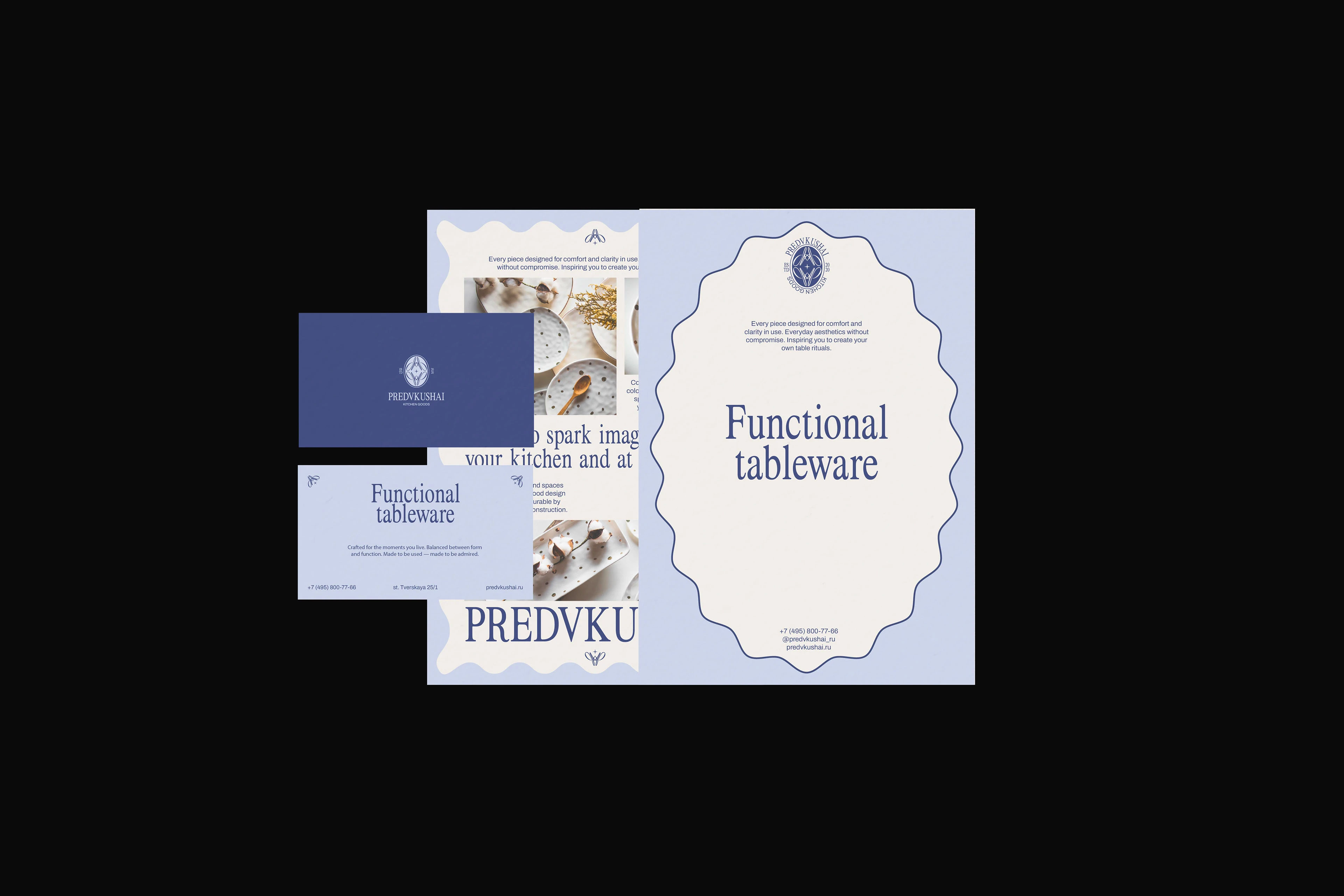 PREDVKUSHAI | Айдентика для бренда посуды для кухни — Изображение №14 — Брендинг на Dprofile