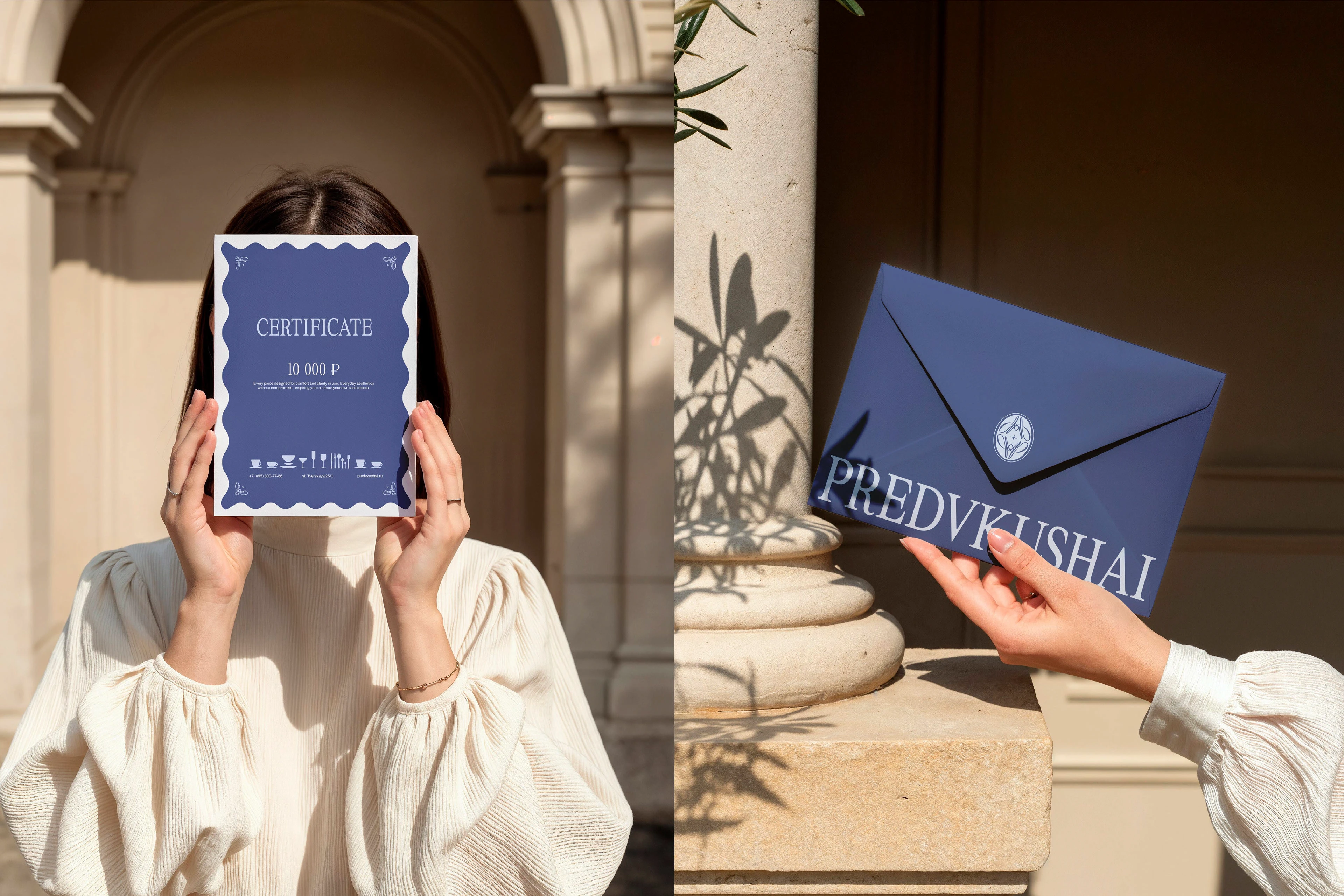 PREDVKUSHAI | Айдентика для бренда посуды для кухни — Изображение №8 — Брендинг на Dprofile