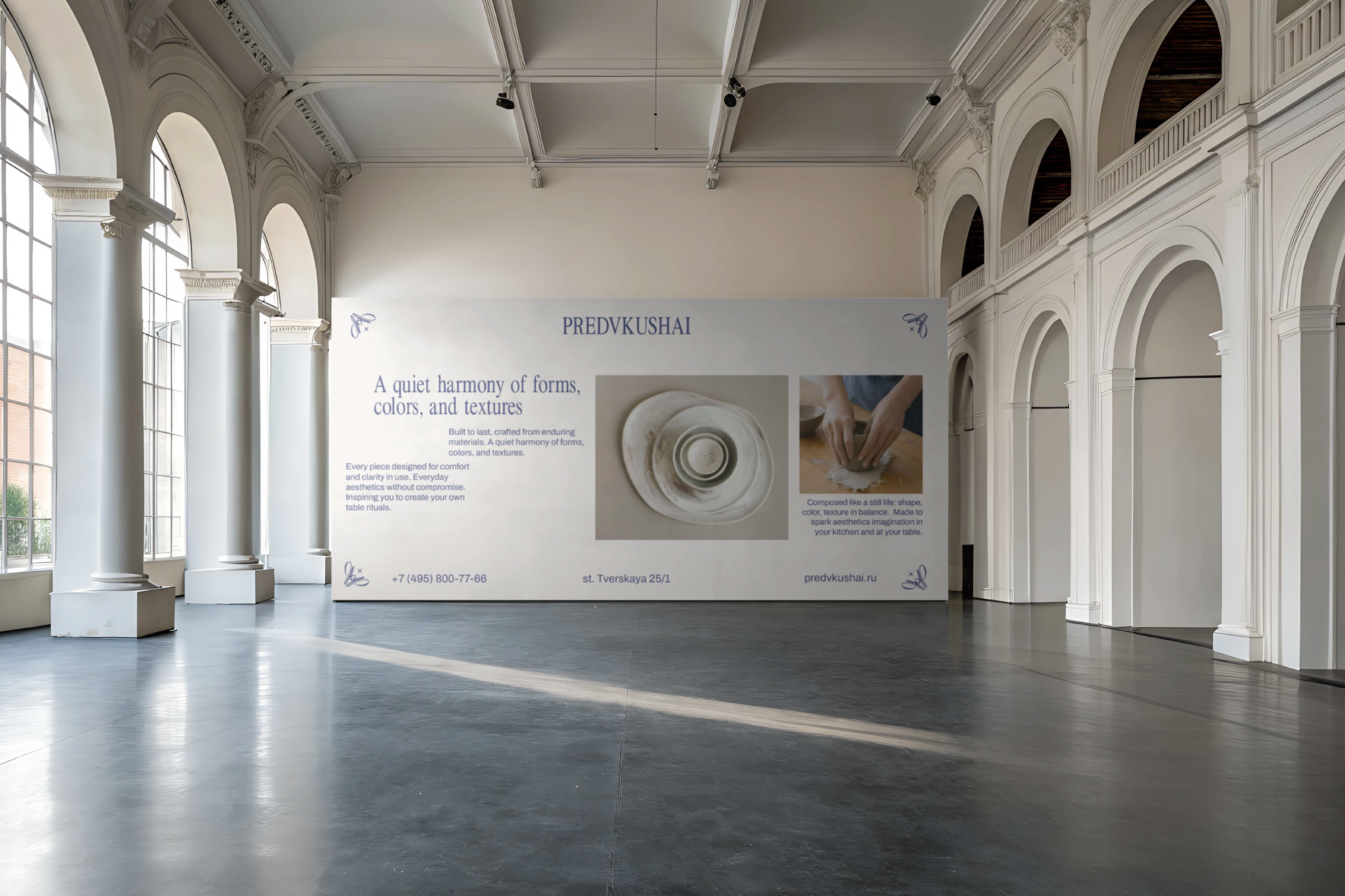 PREDVKUSHAI | Айдентика для бренда посуды для кухни — Изображение №15 — Брендинг на Dprofile