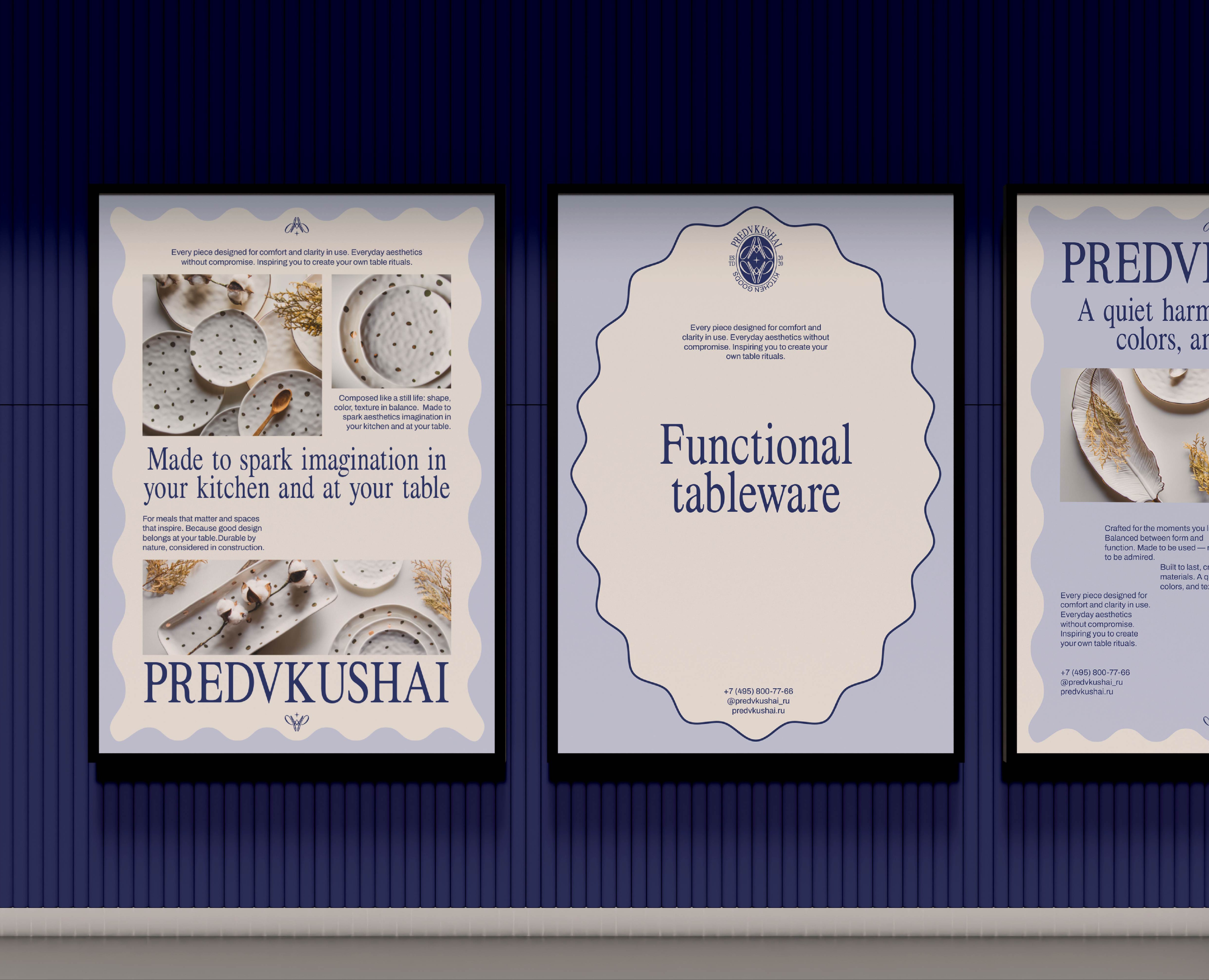 PREDVKUSHAI | Айдентика для бренда посуды для кухни — Брендинг на Dprofile