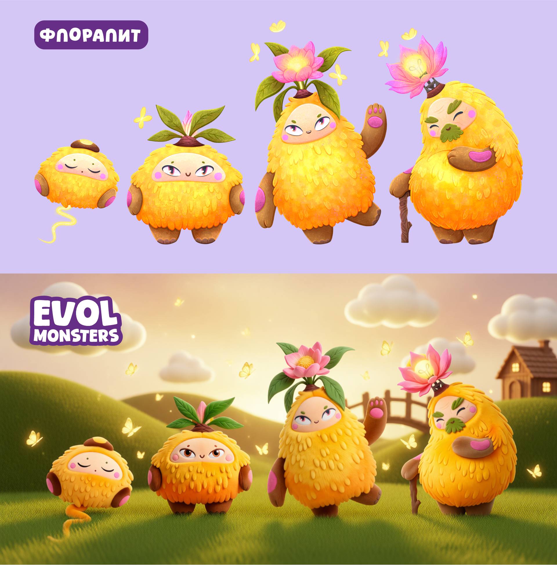 Коллекционные плюшевые монстрики — Изображение №6 — Брендинг, Иллюстрация на Dprofile