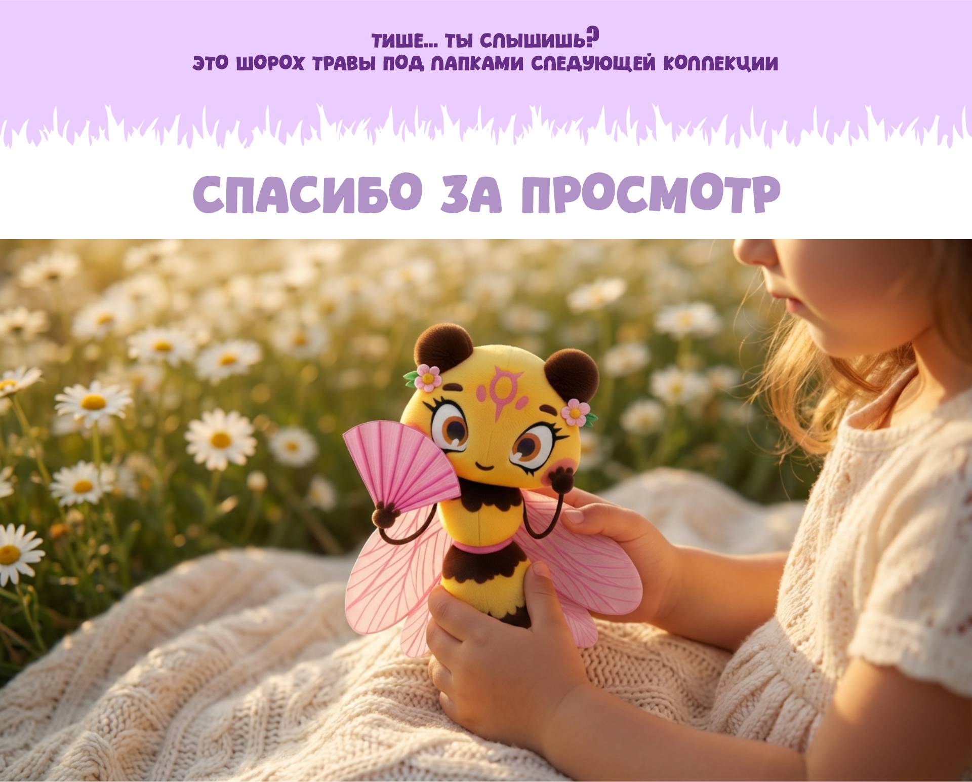 Коллекционные плюшевые монстрики — Изображение №15 — Брендинг, Иллюстрация на Dprofile