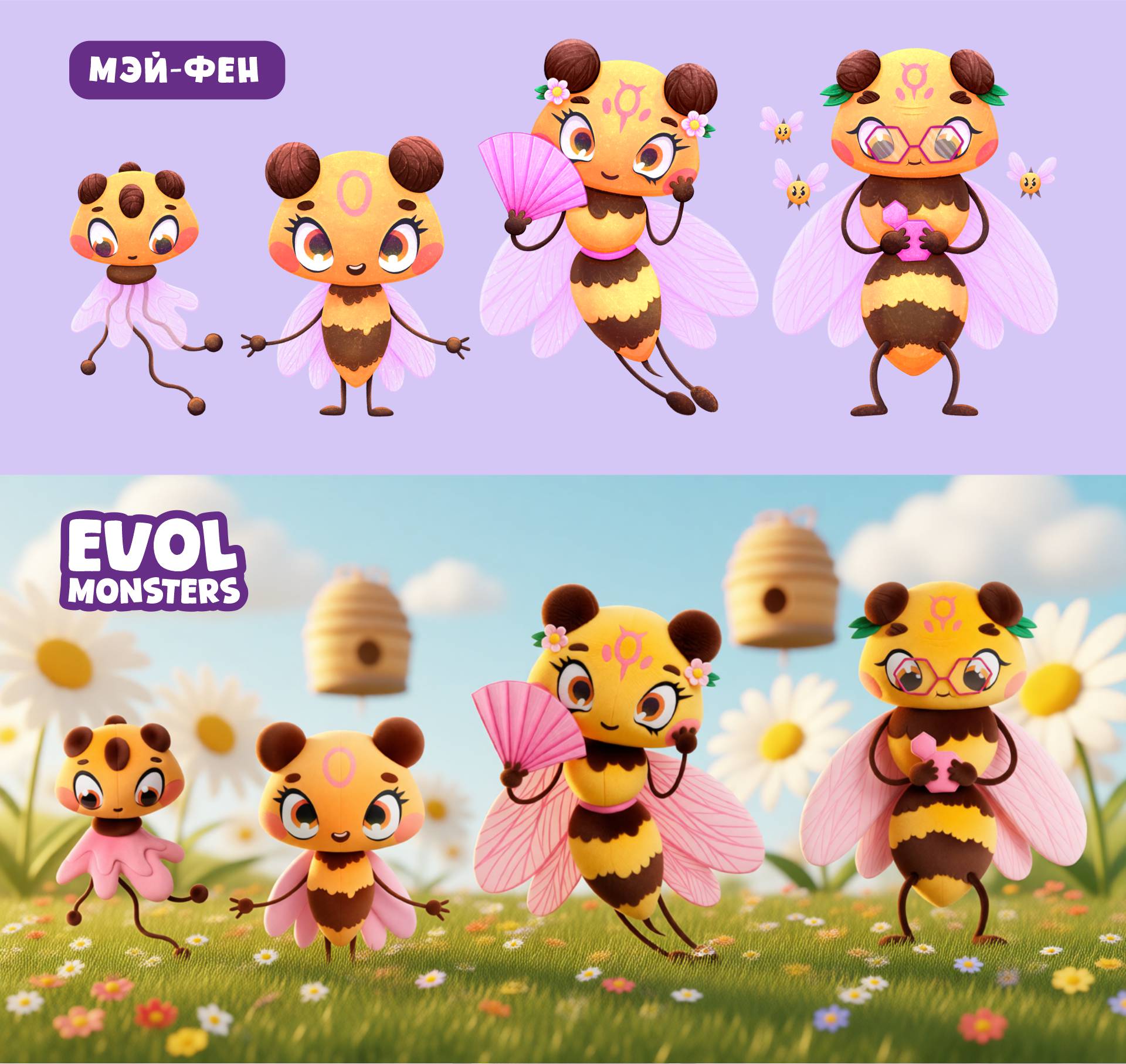 Коллекционные плюшевые монстрики — Изображение №7 — Брендинг, Иллюстрация на Dprofile