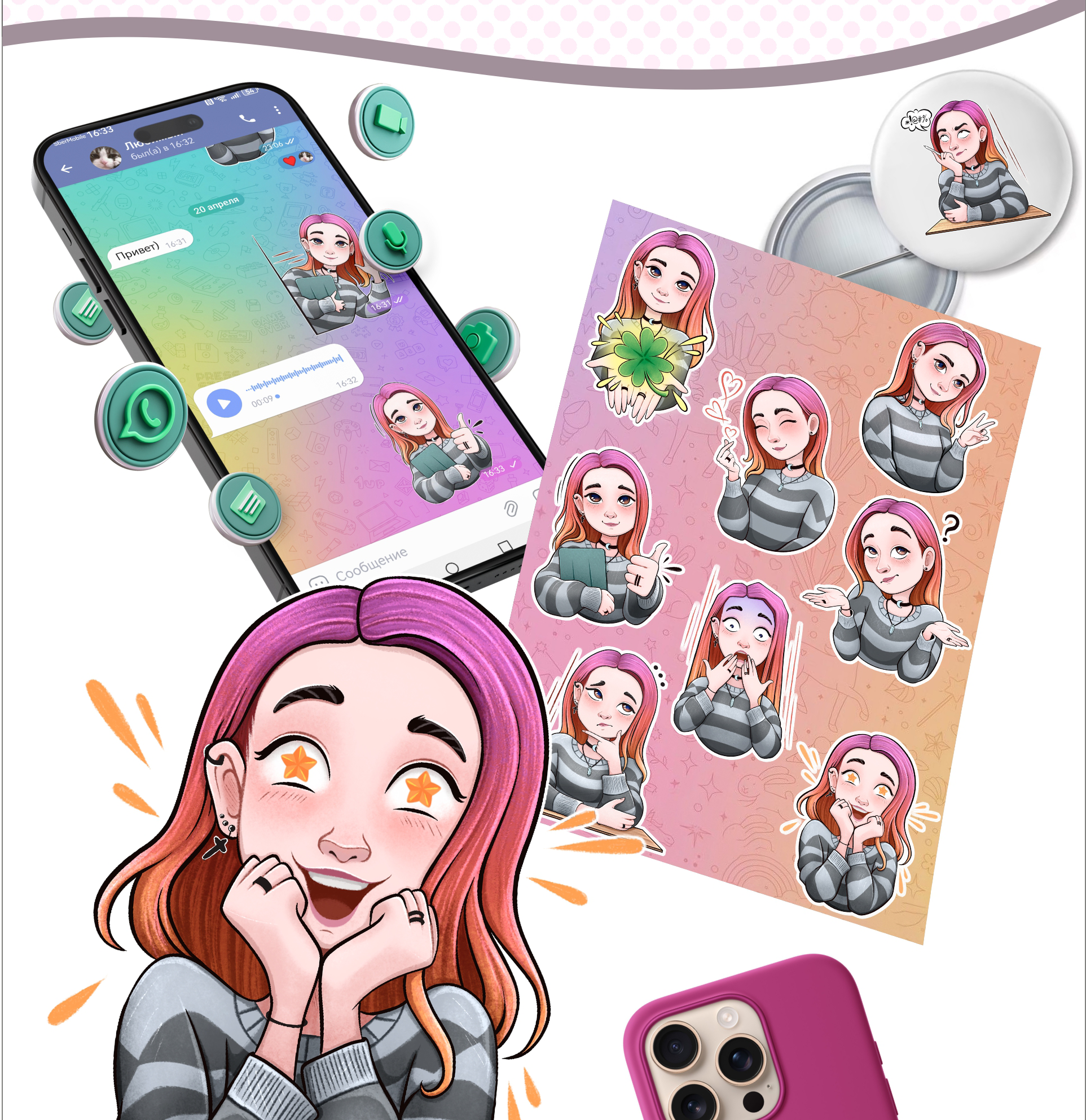 Персональный стикерпак — Изображение №6 — Иллюстрация на Dprofile