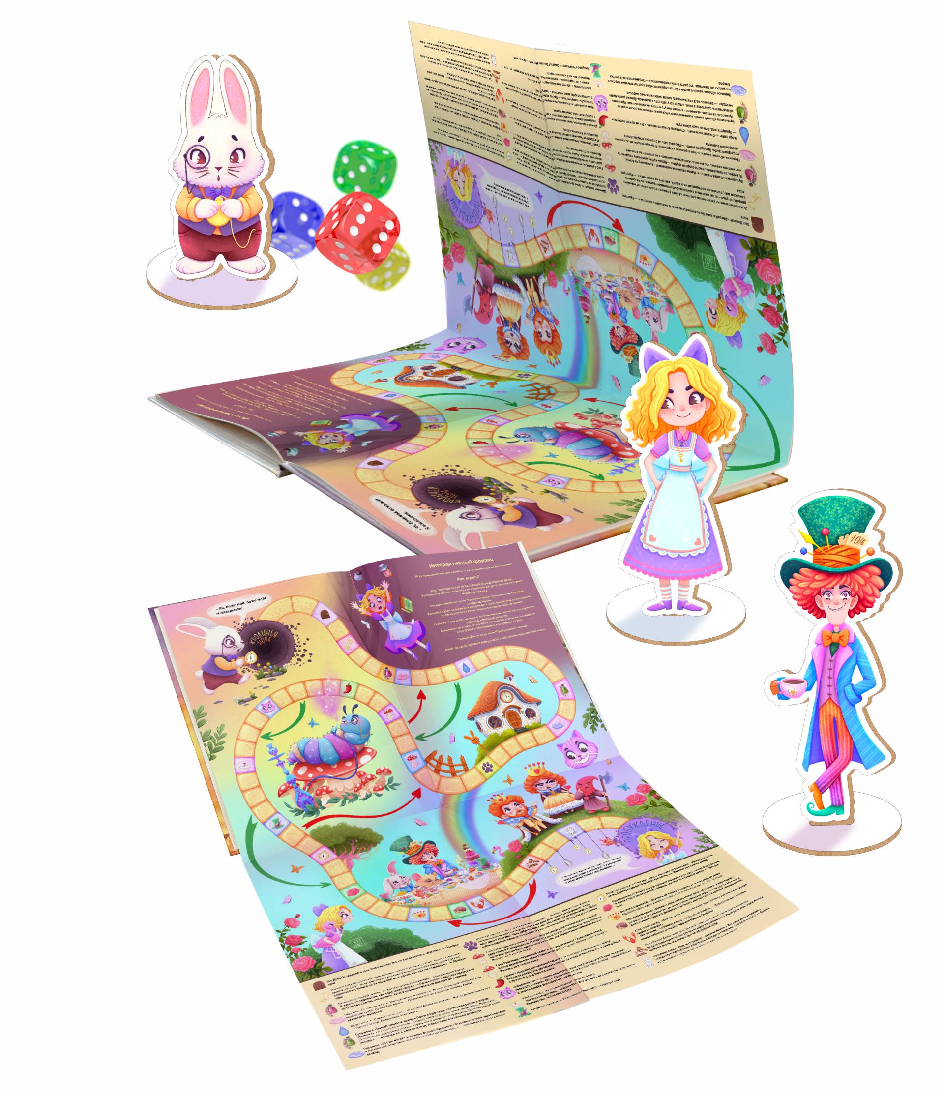 Книжная иллюстрация "Алиса в Стране Чудес" — Изображение №13 — Иллюстрация, Графика на Dprofile