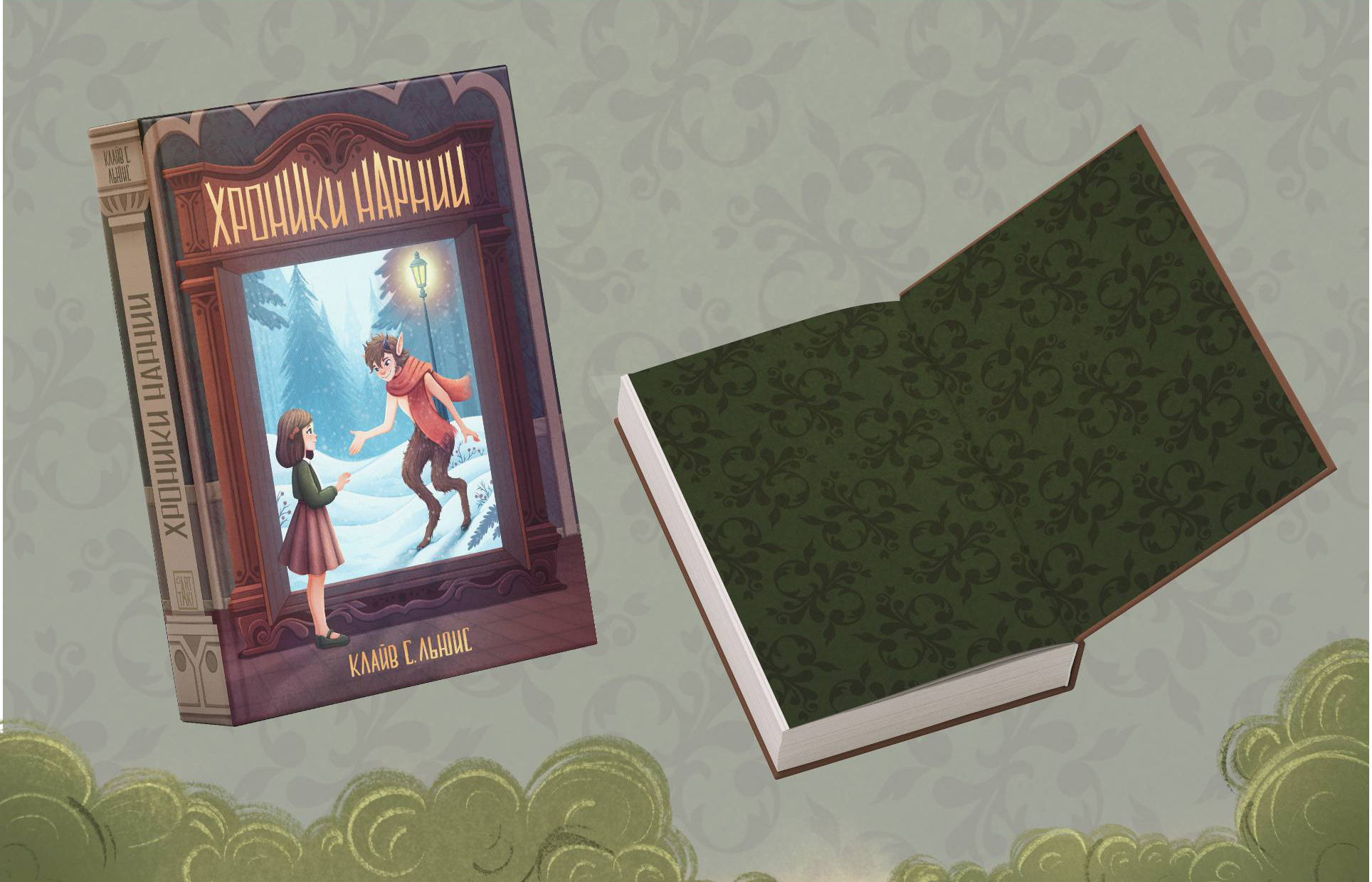 Серия иллюстраций для книжных обложек / Book Cover — Изображение №5 — Иллюстрация, Графика на Dprofile