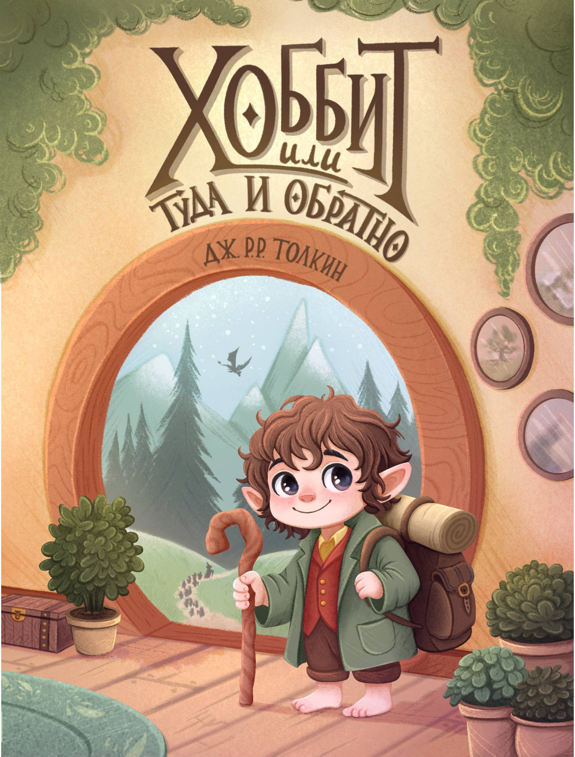 Серия иллюстраций для книжных обложек / Book Cover — Изображение №7 — Иллюстрация, Графика на Dprofile