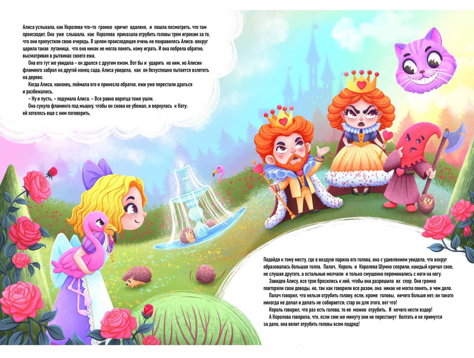 Книжная иллюстрация "Алиса в Стране Чудес" — Изображение №6 — Иллюстрация, Графика на Dprofile