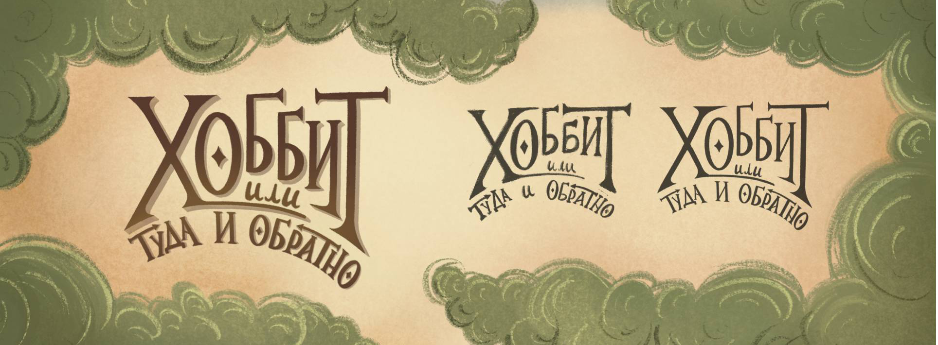 Серия иллюстраций для книжных обложек / Book Cover — Изображение №6 — Иллюстрация, Графика на Dprofile