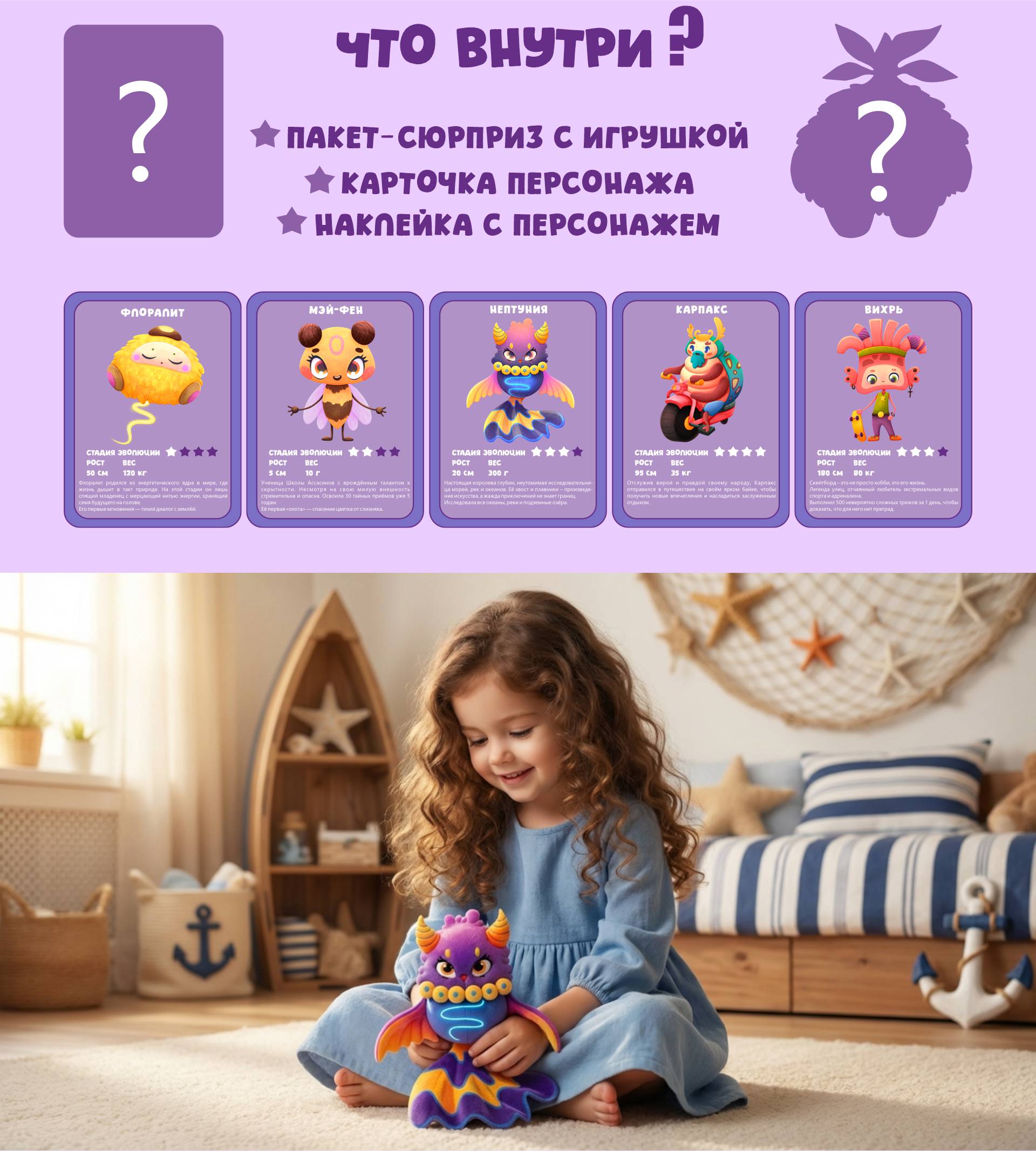 Коллекционные плюшевые монстрики — Изображение №12 — Брендинг, Иллюстрация на Dprofile