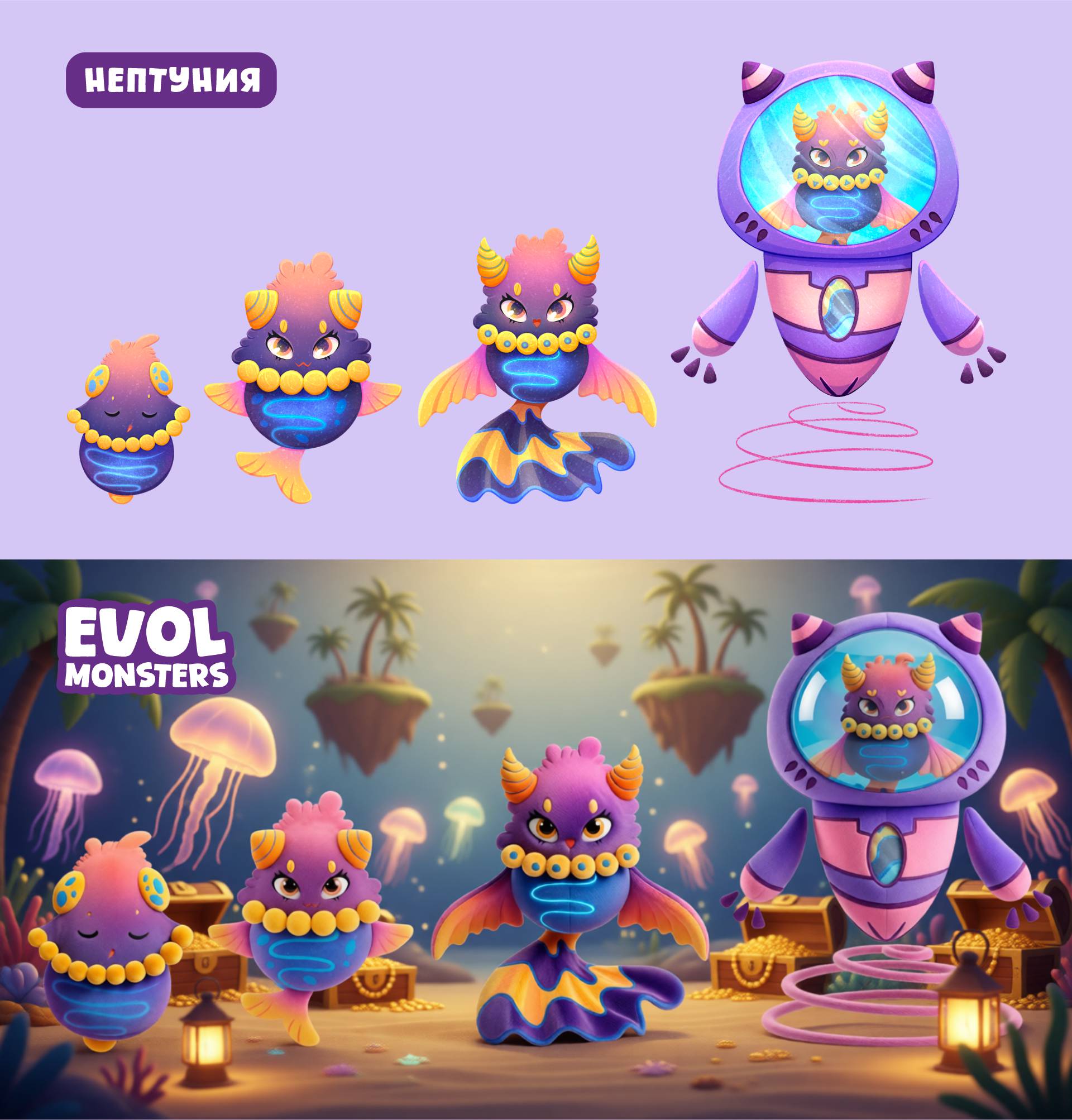 Коллекционные плюшевые монстрики — Изображение №10 — Брендинг, Иллюстрация на Dprofile