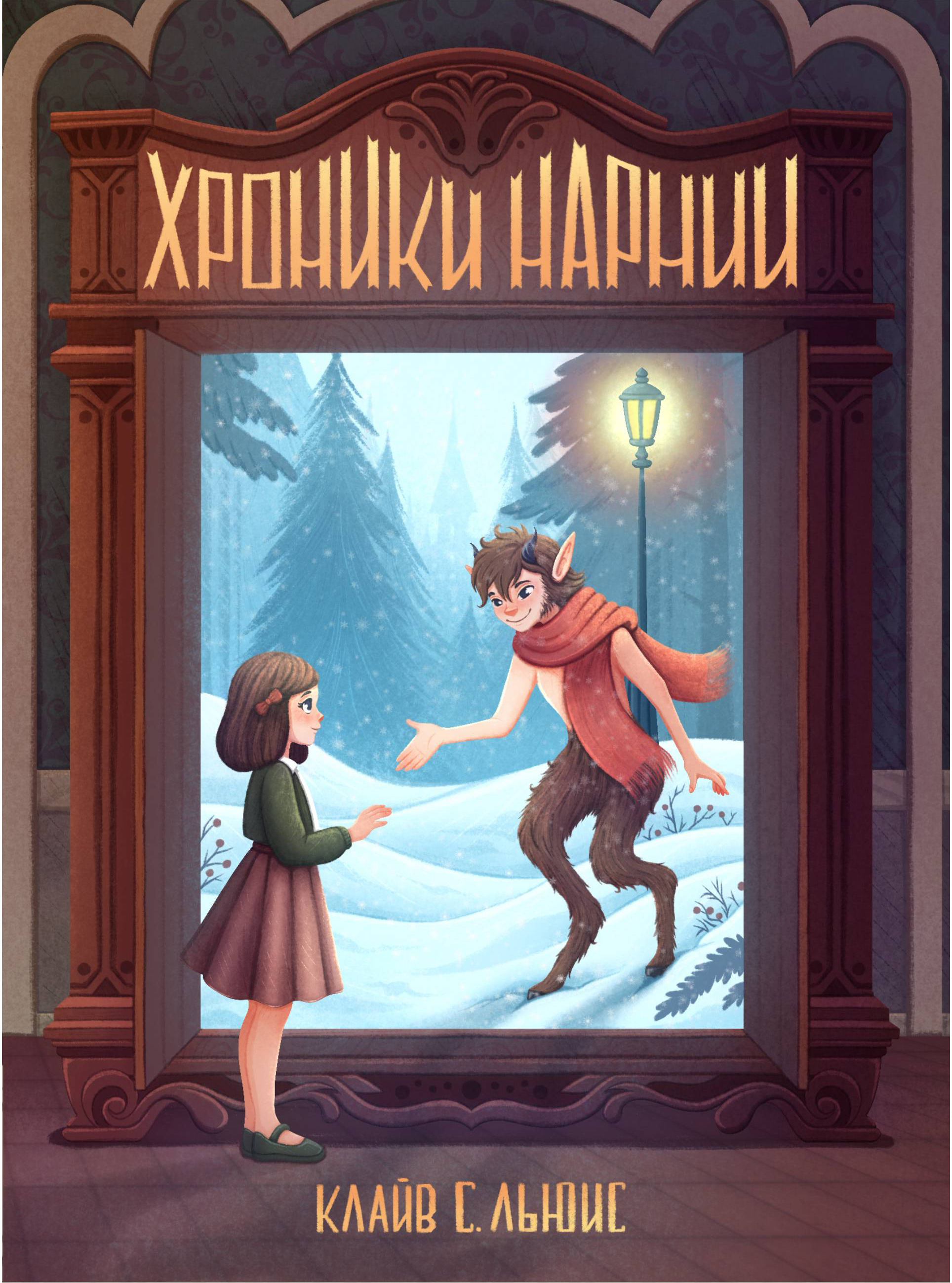 Серия иллюстраций для книжных обложек / Book Cover — Изображение №4 — Иллюстрация, Графика на Dprofile