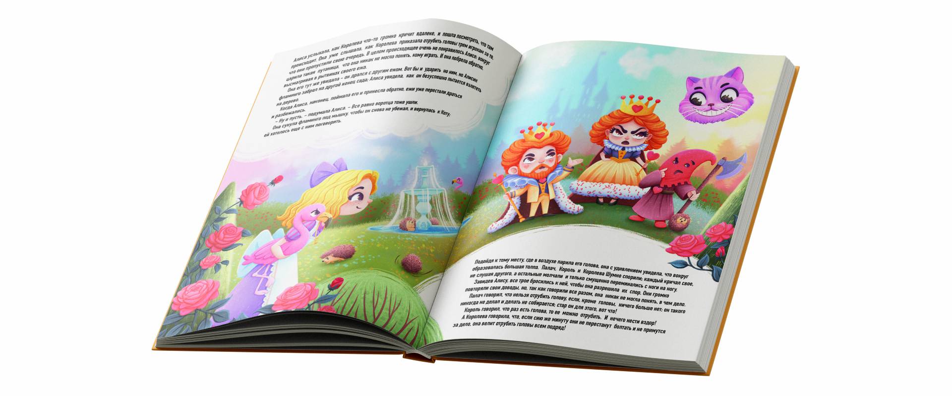 Книжная иллюстрация "Алиса в Стране Чудес" — Изображение №7 — Иллюстрация, Графика на Dprofile